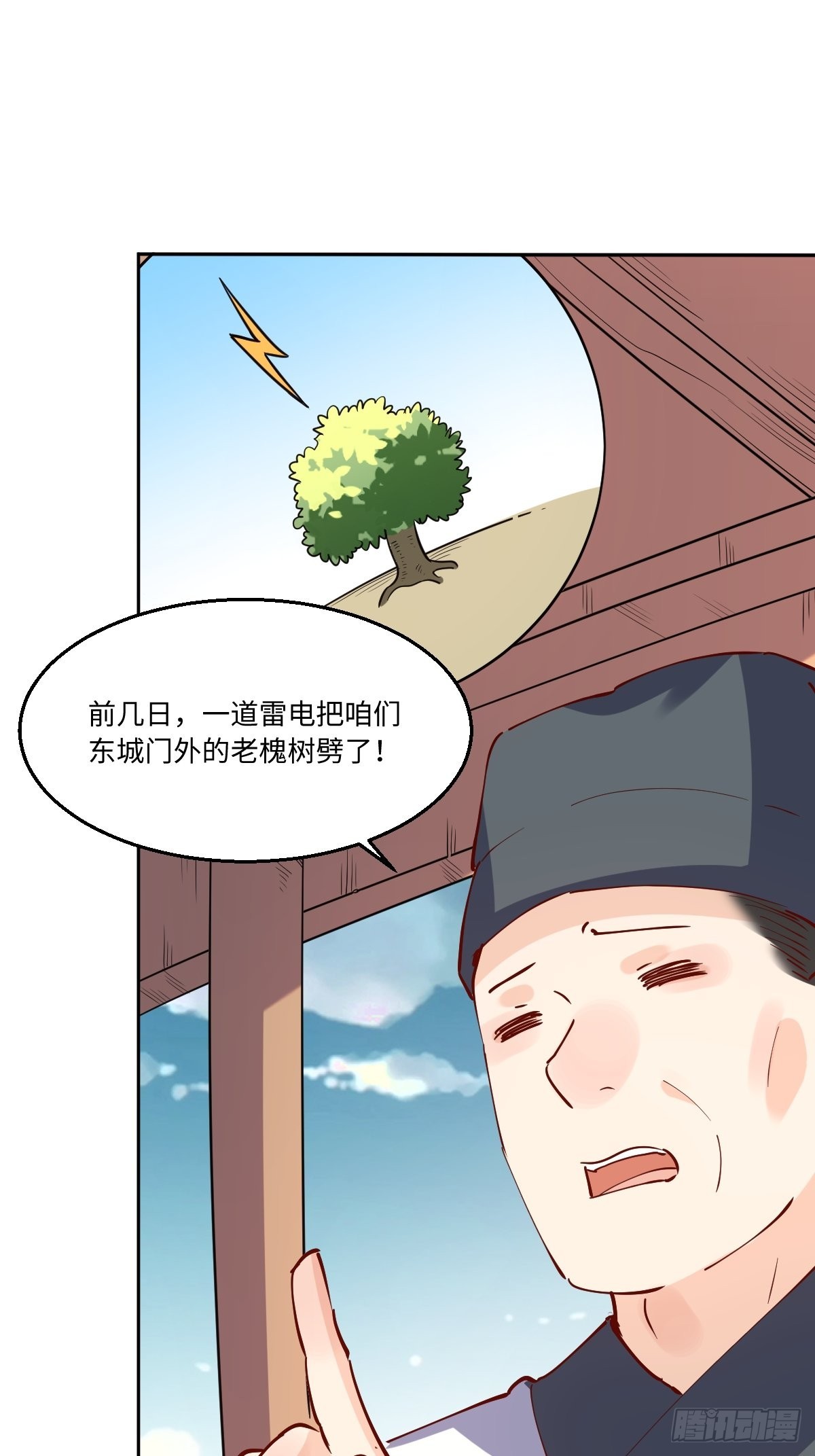 一百零六24