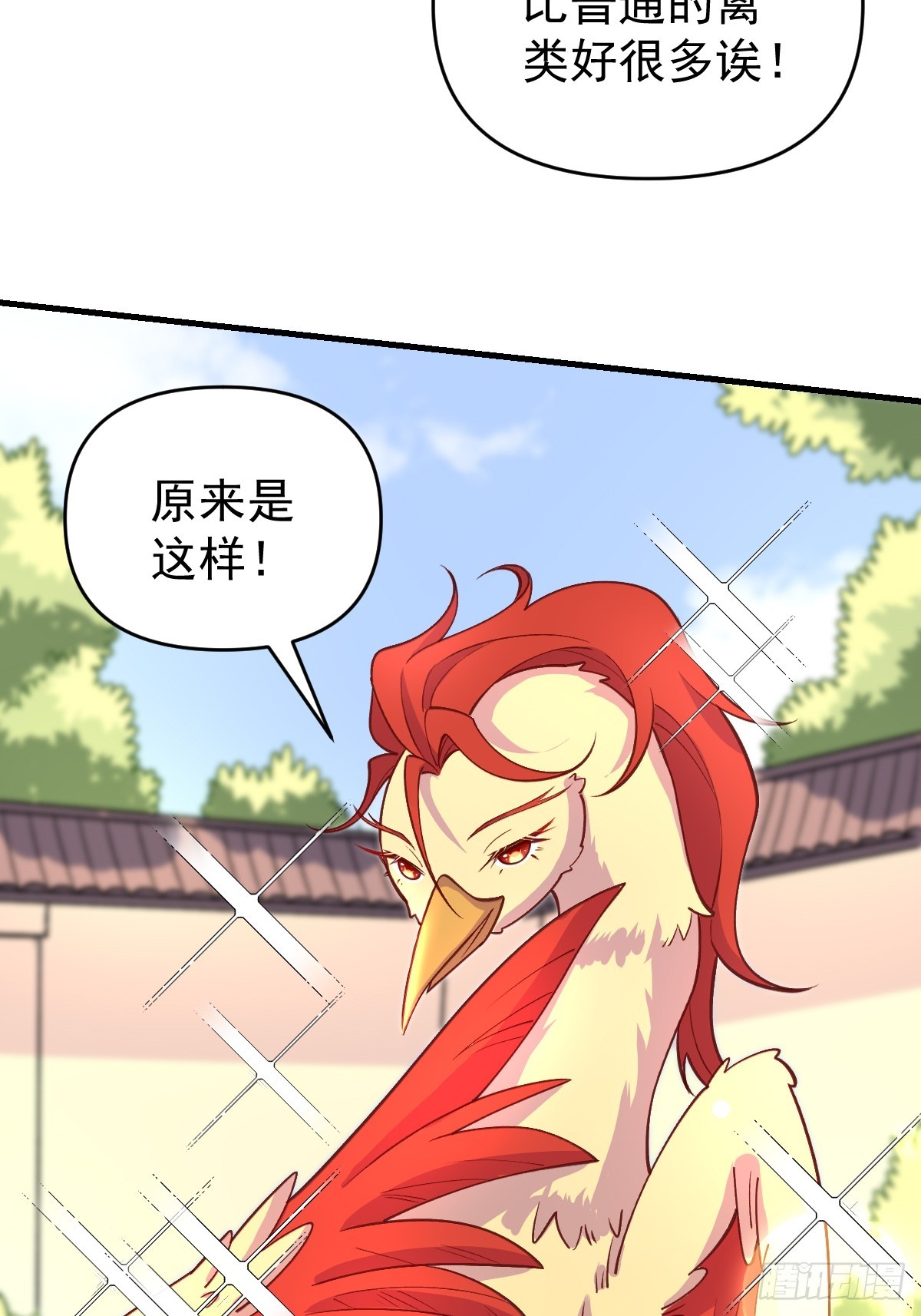 156话28