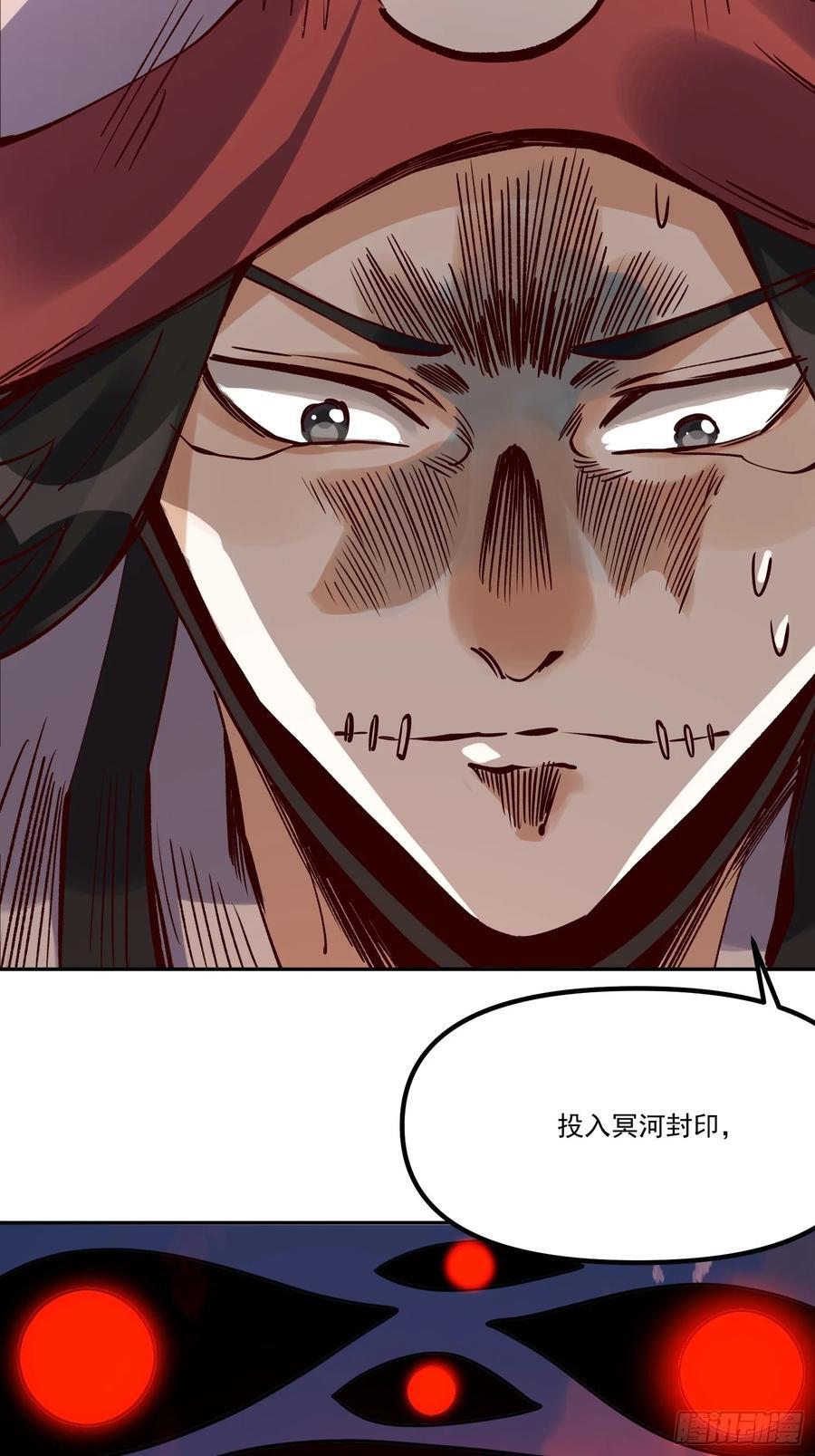 299话26