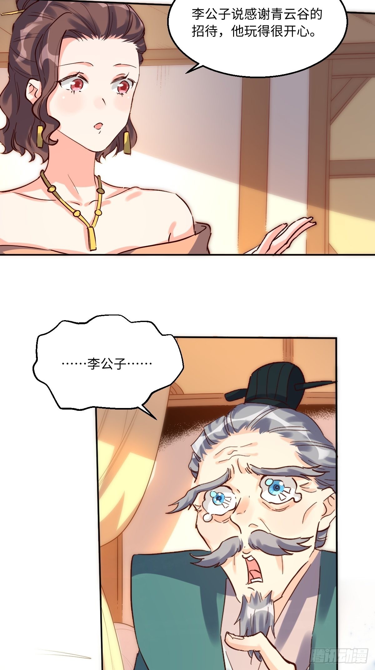 一百零三34