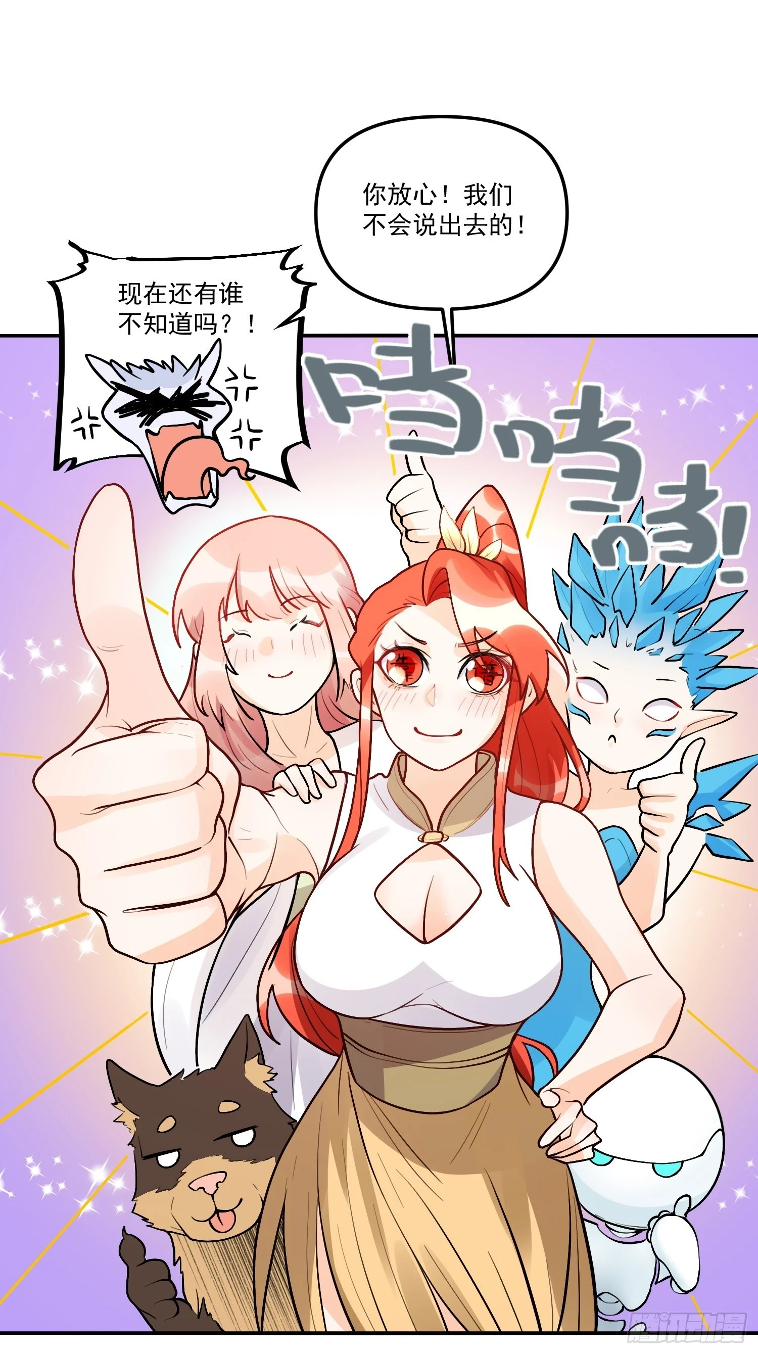183话7