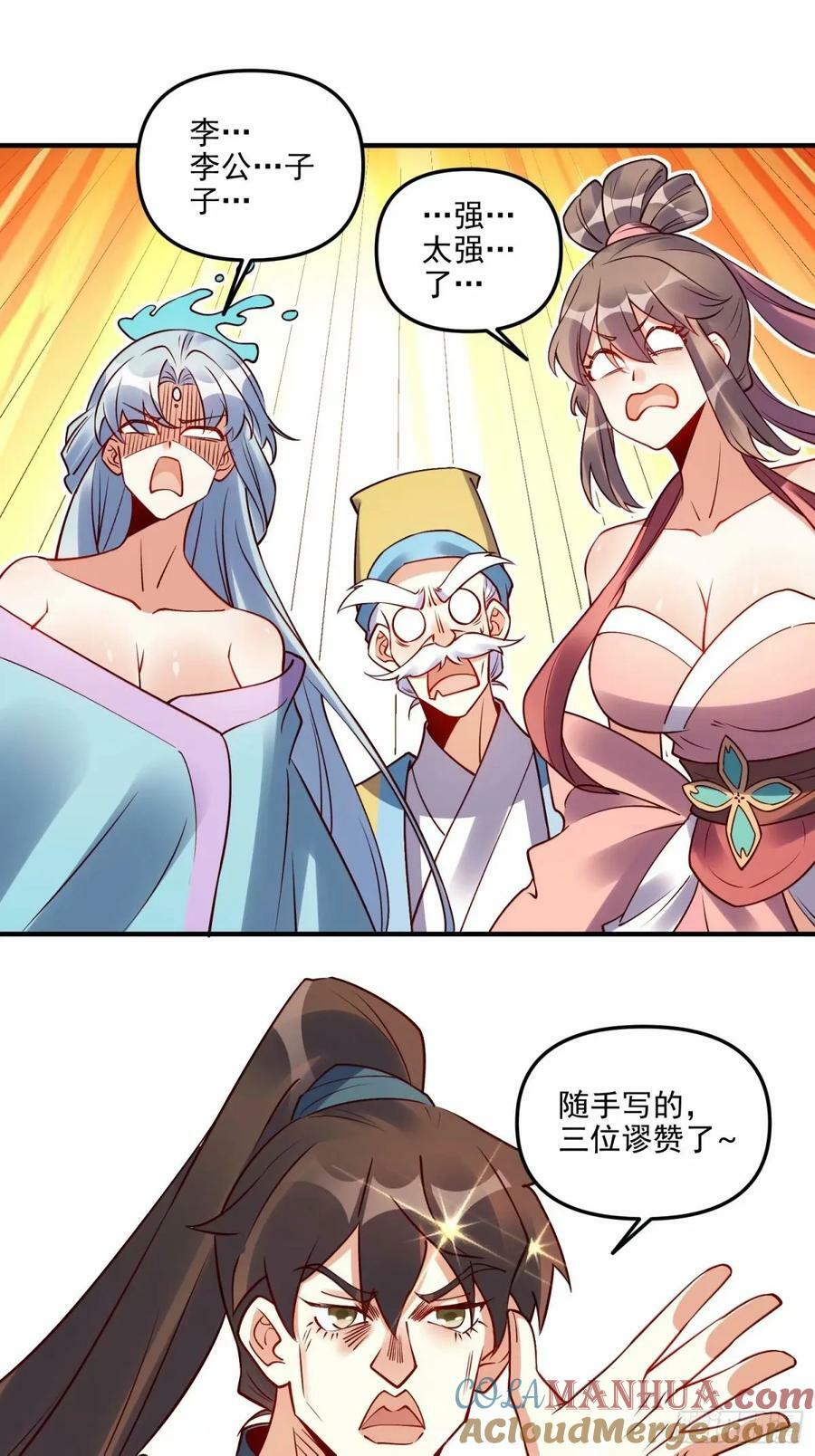 239话15