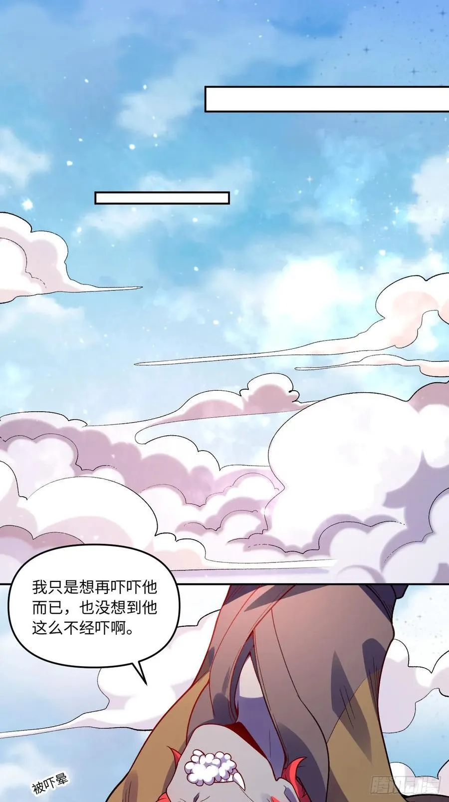 359话29