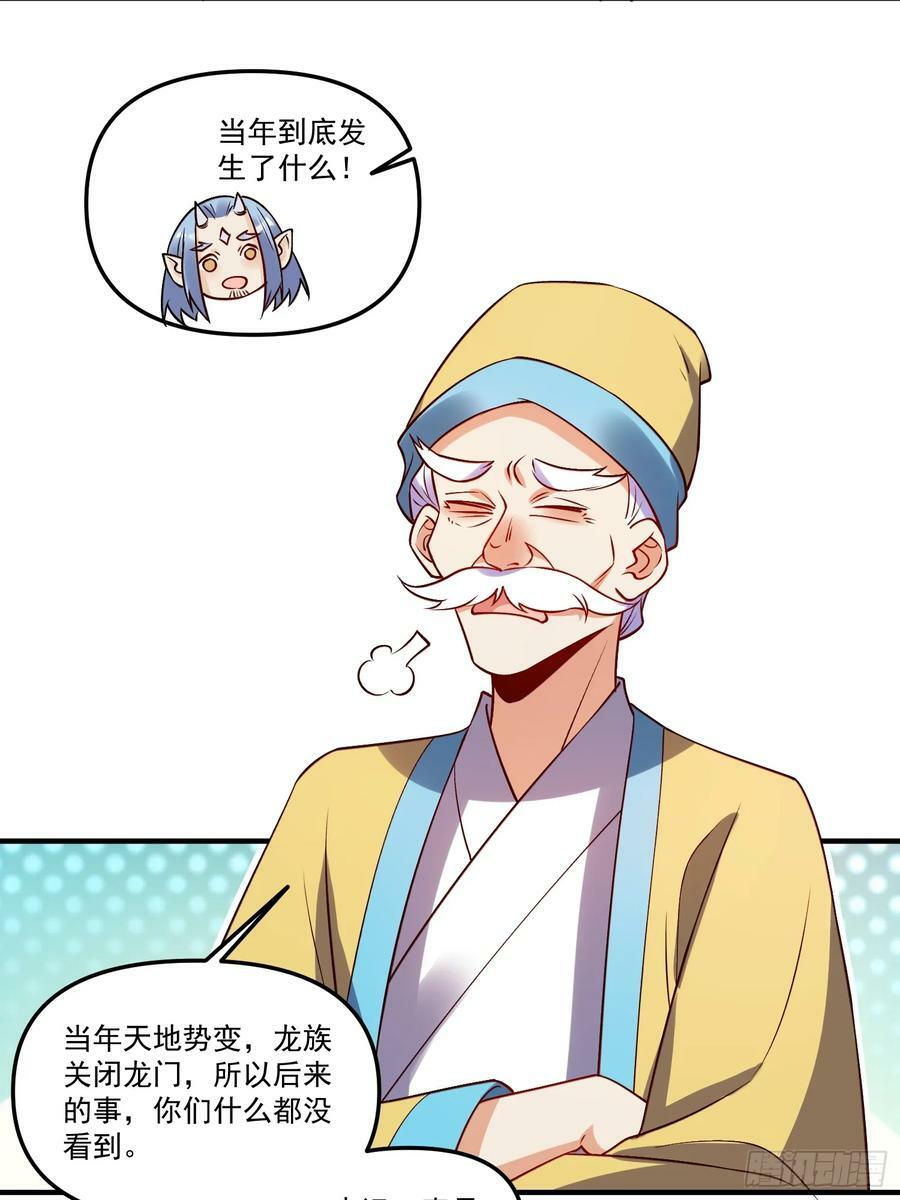 219话19