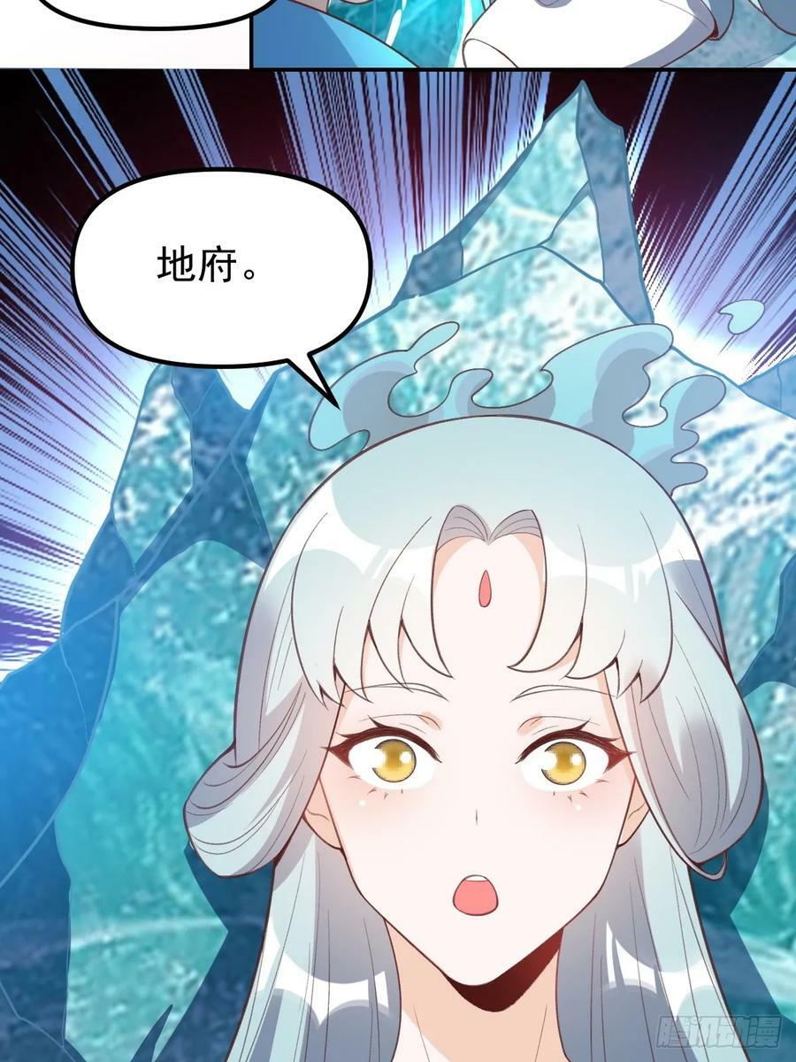 228话34