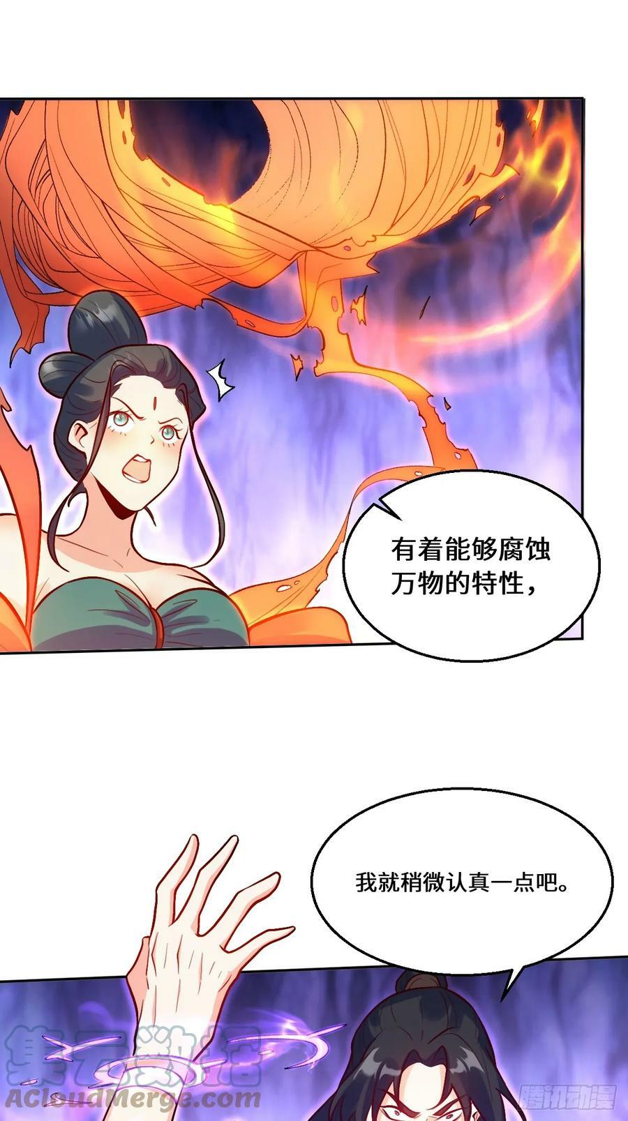 212话39
