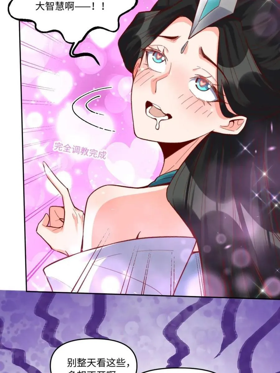 第402话 402话32