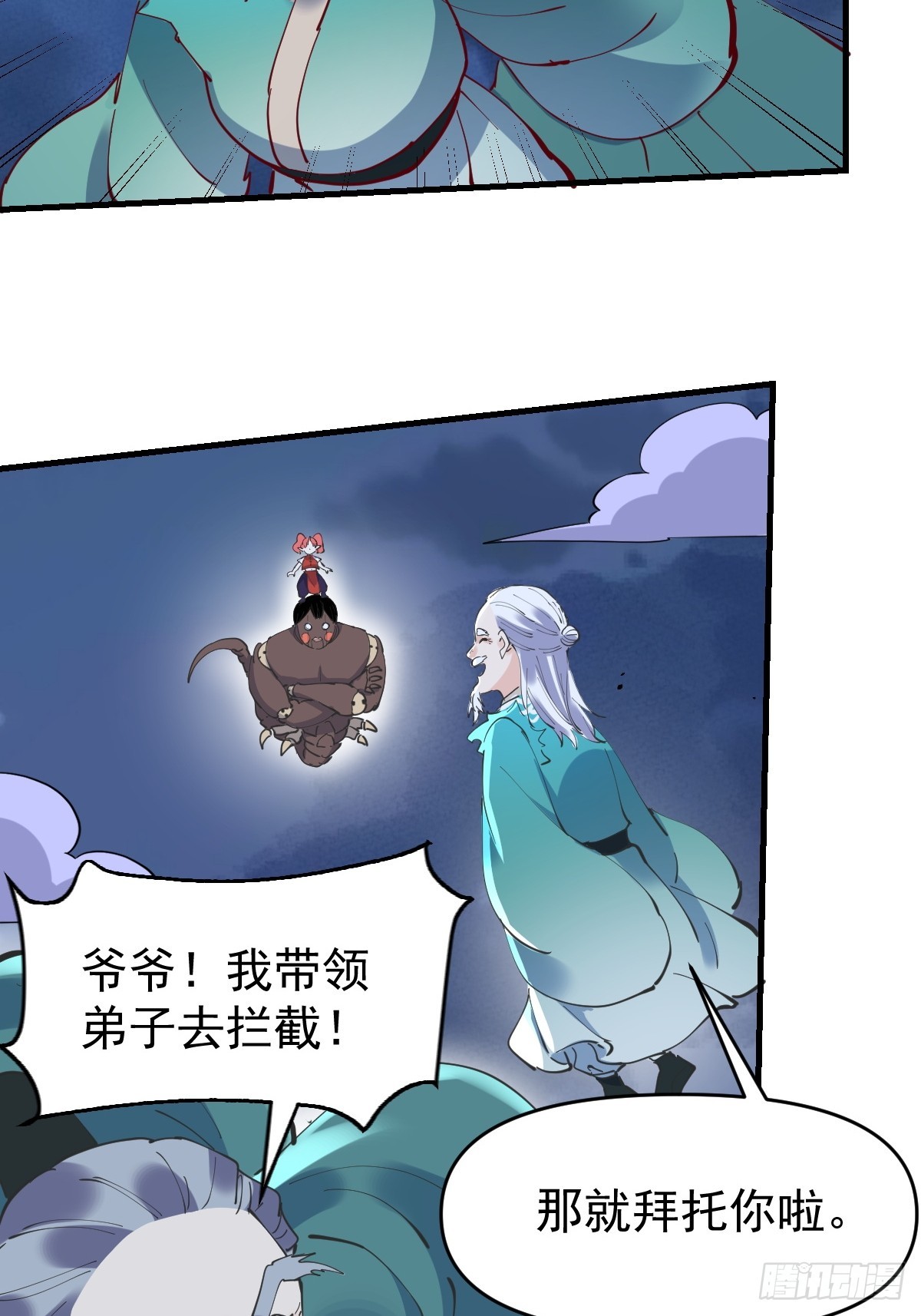 178话25