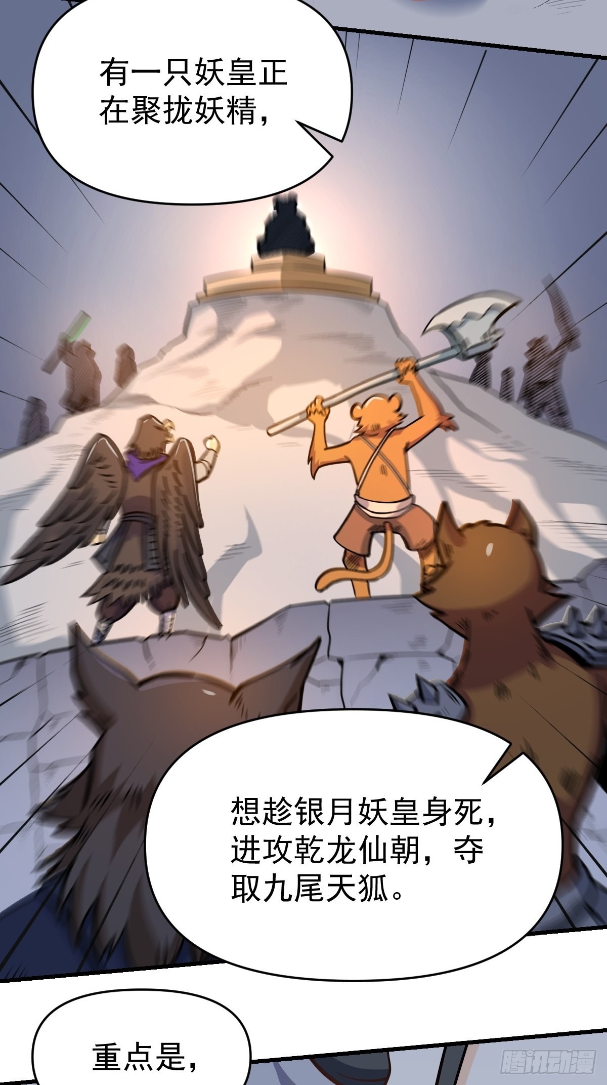 142话11