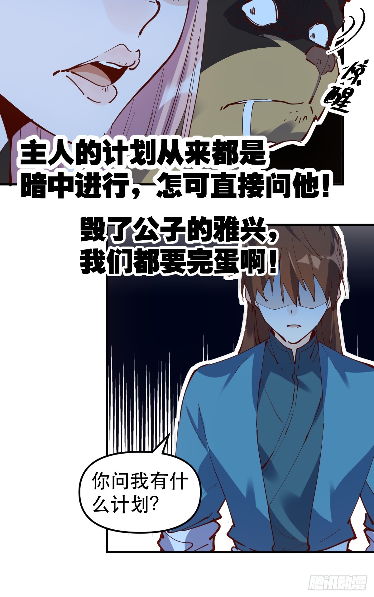 169话19