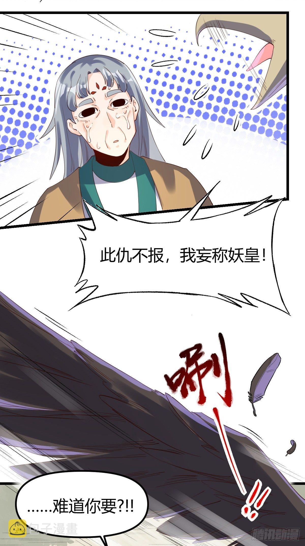 三十五话4