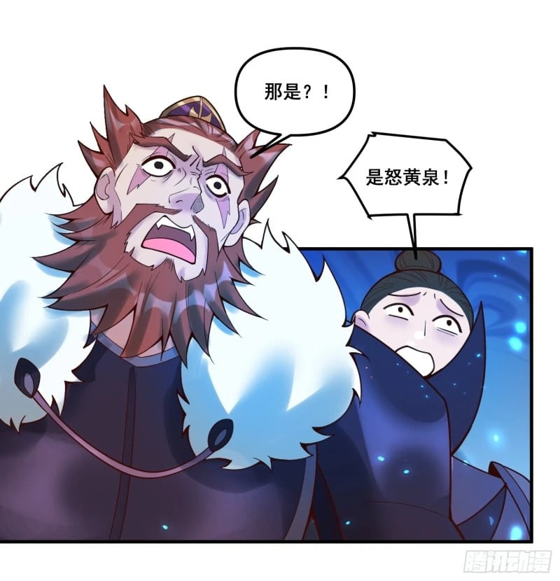 266话25
