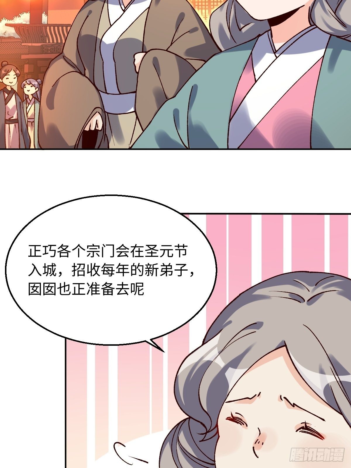 四十八话18
