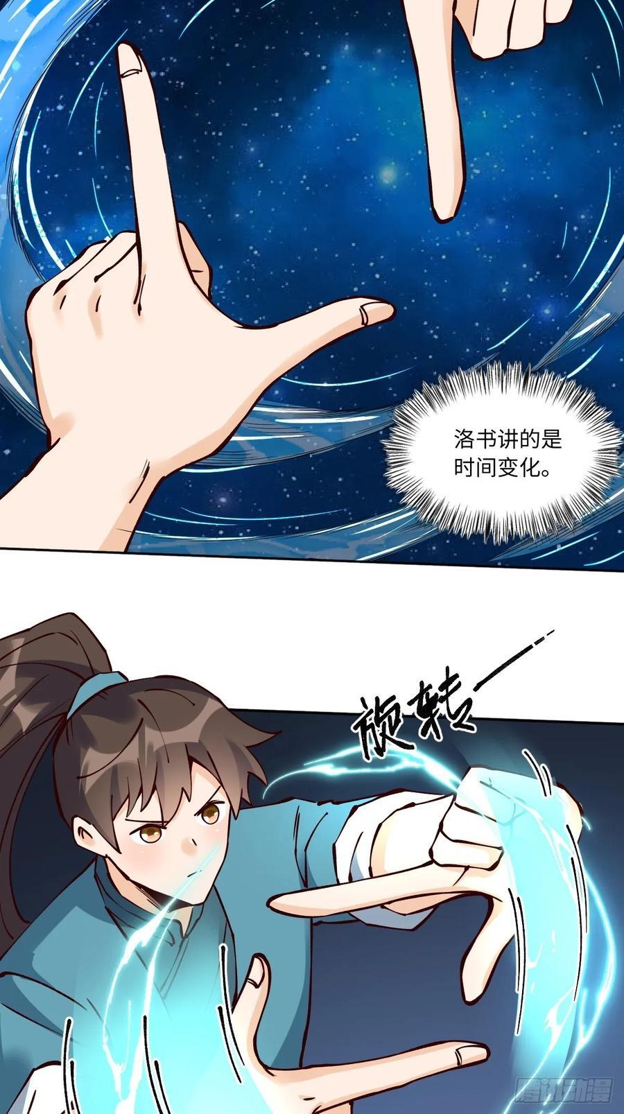 287话25