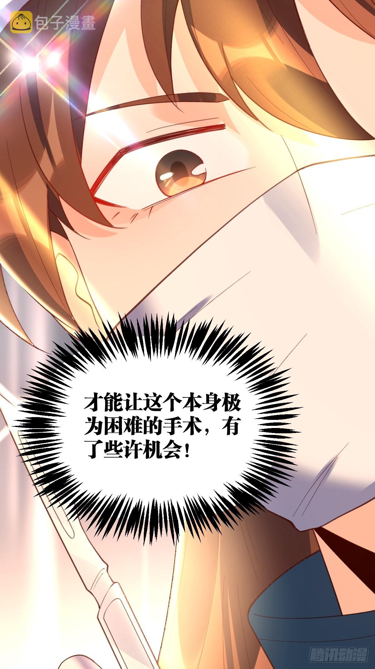六十七话33