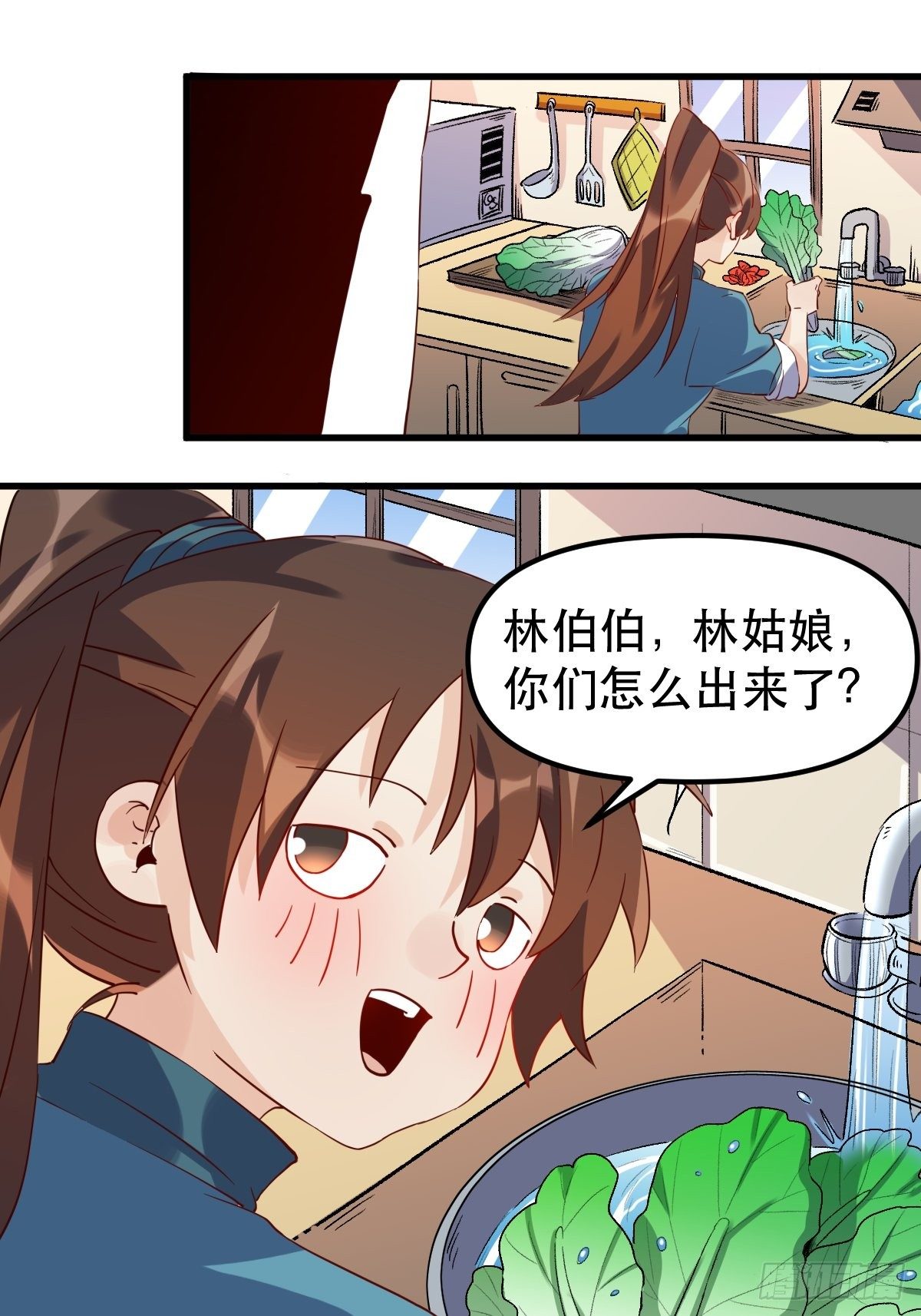 四十二话15