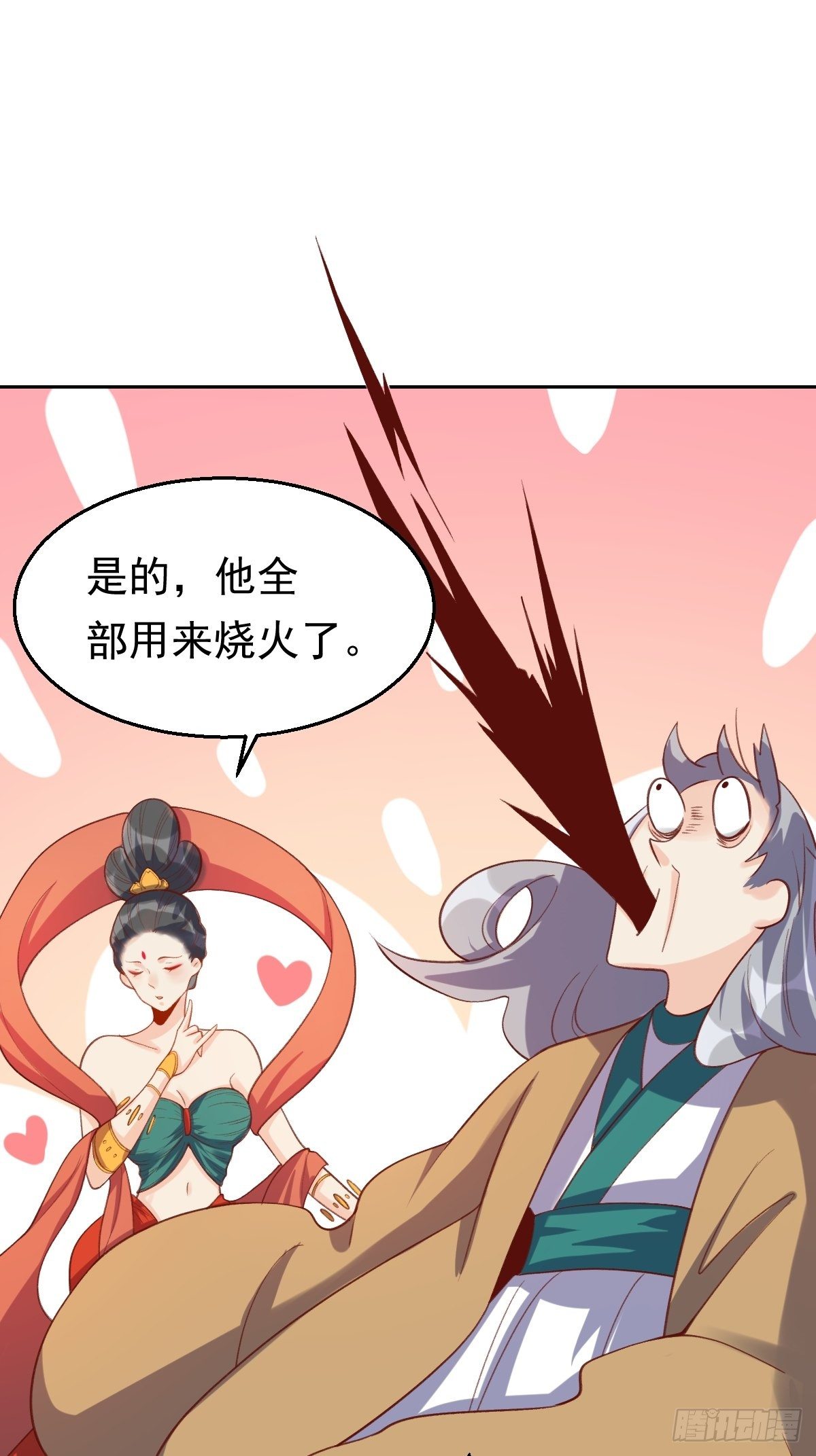 第三十话61