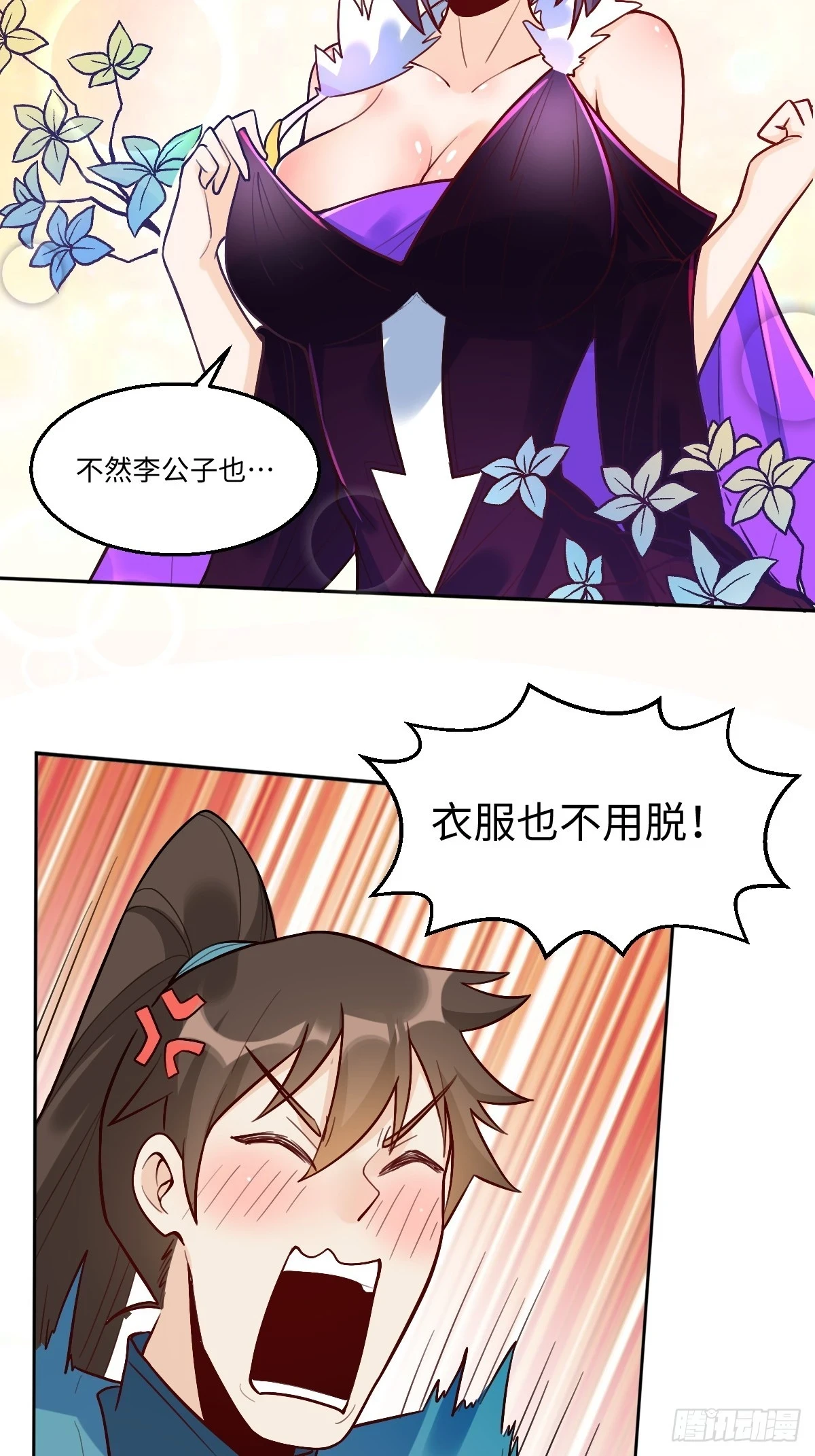 192话51