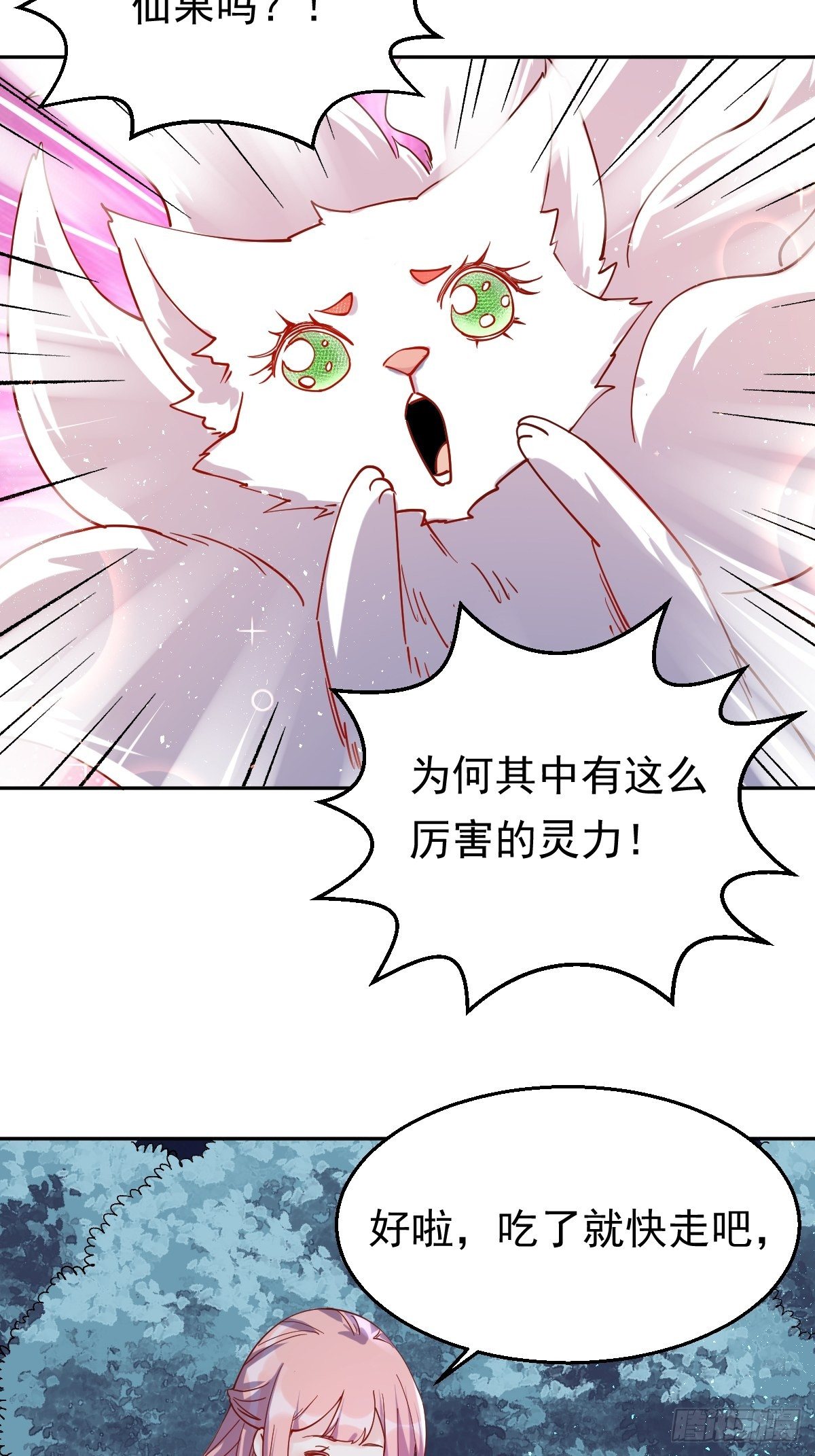 二十七话58