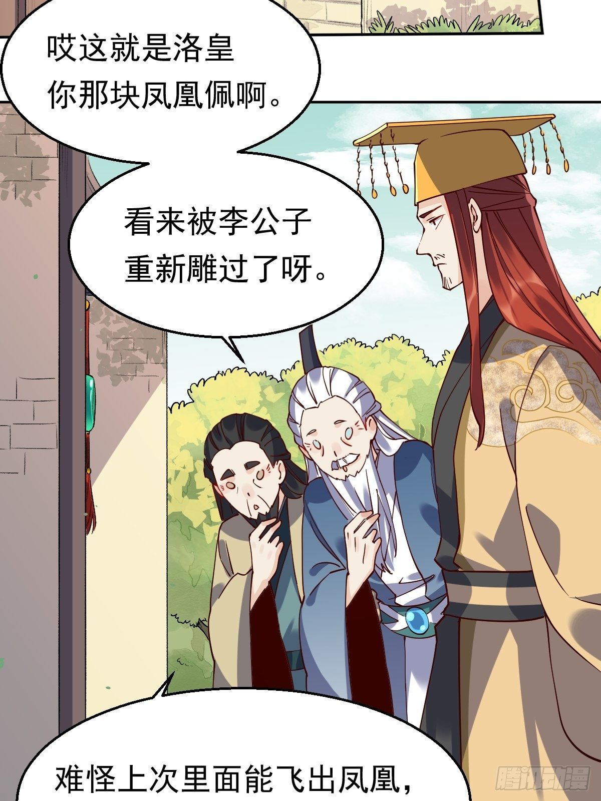 第二十话15