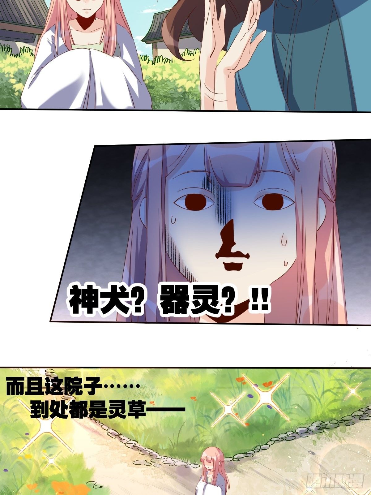 二十一话17