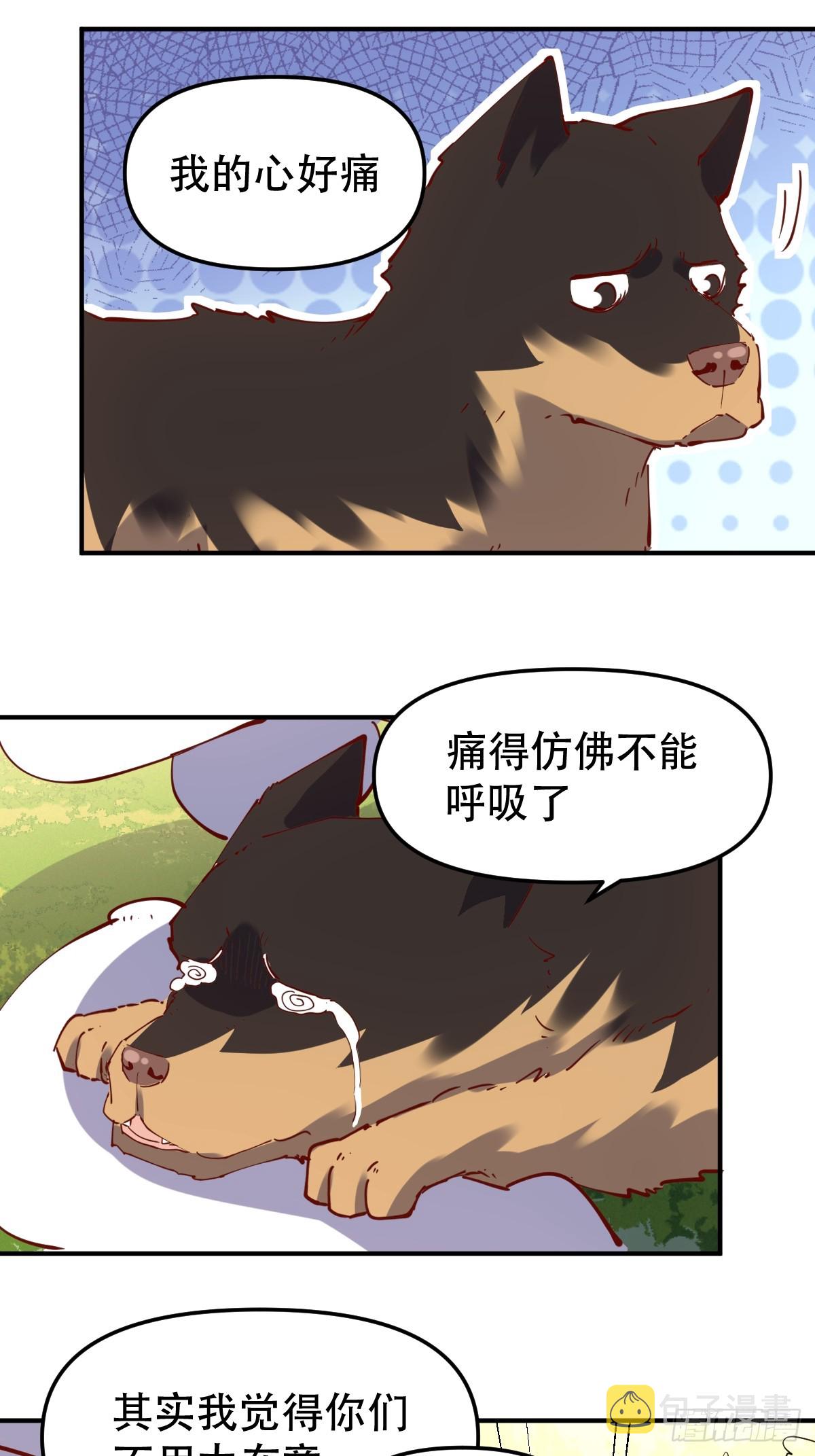 170话17
