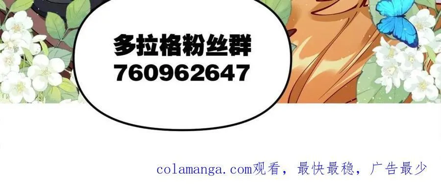 第384话 384话61