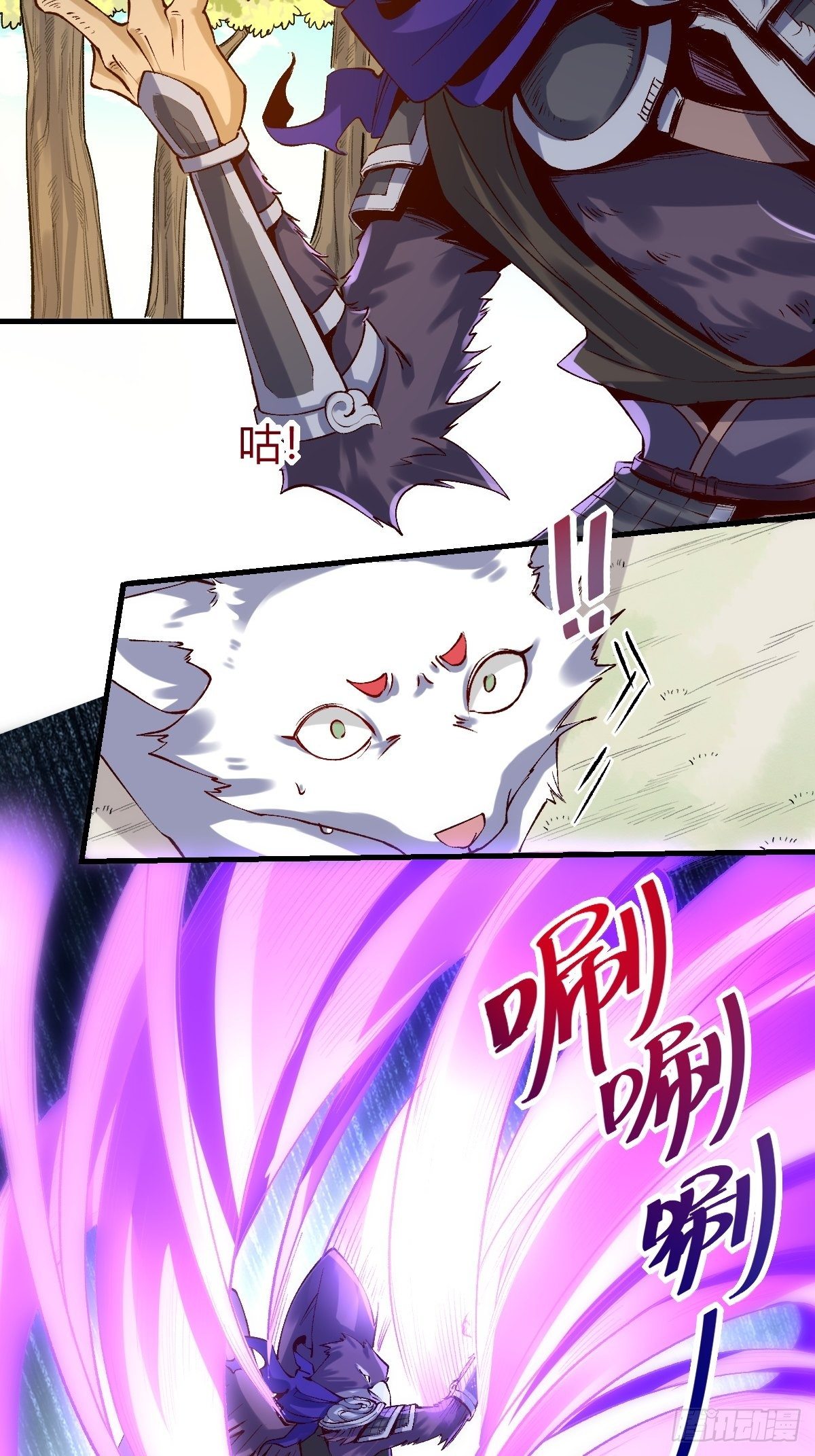 三十三话26