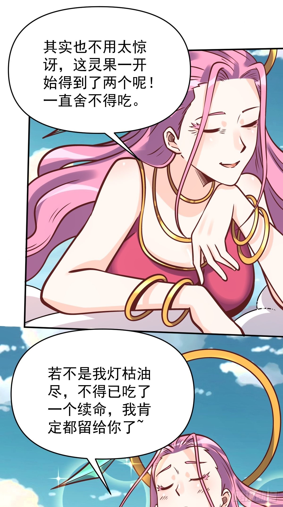 140话21