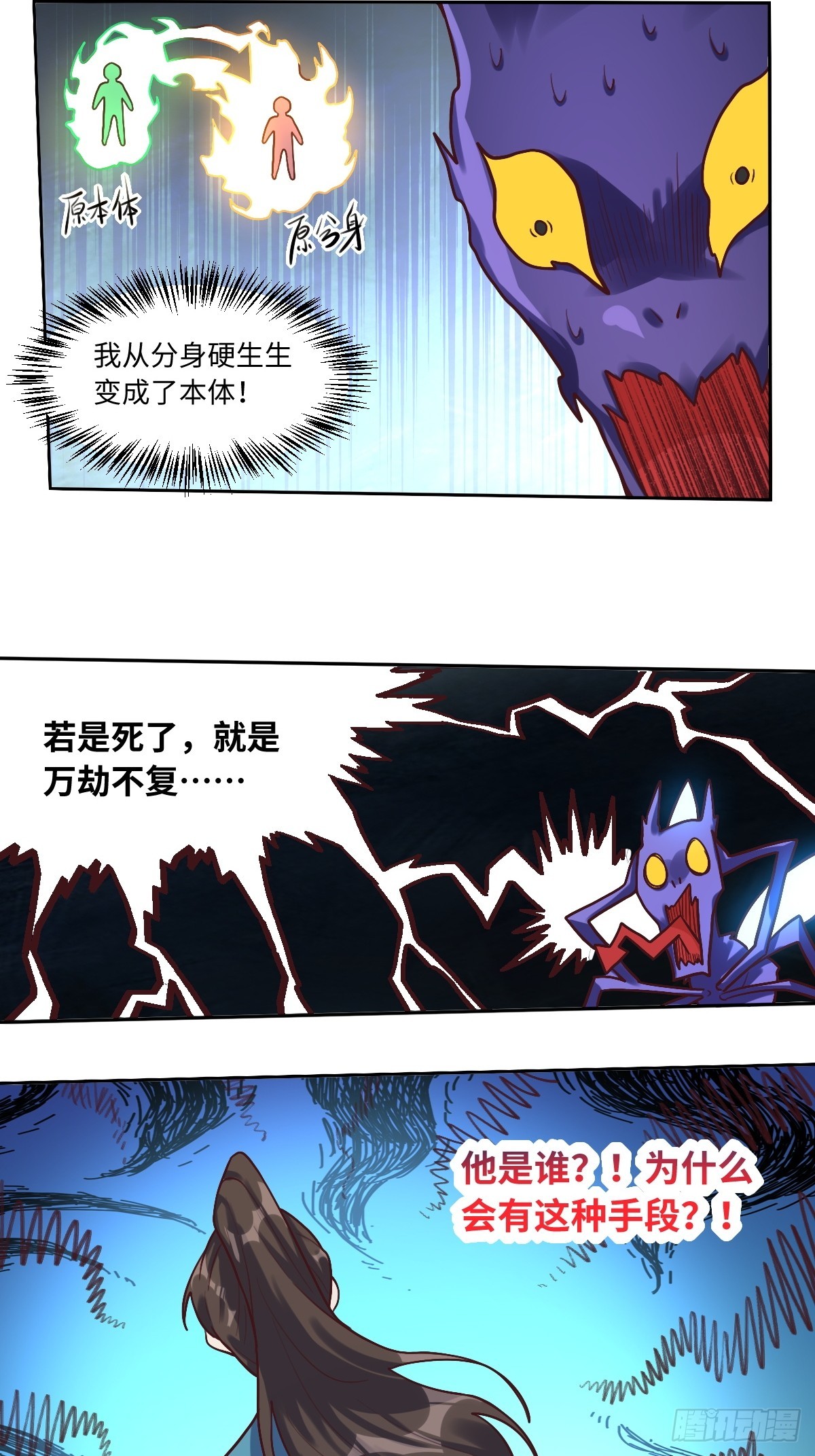 167话22