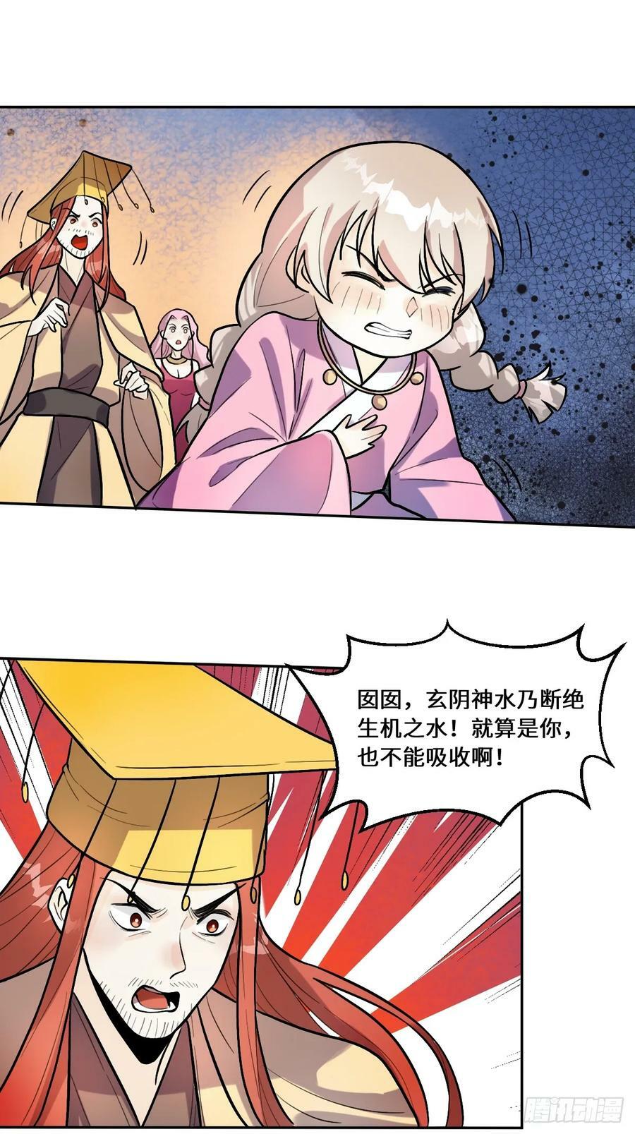 213话28