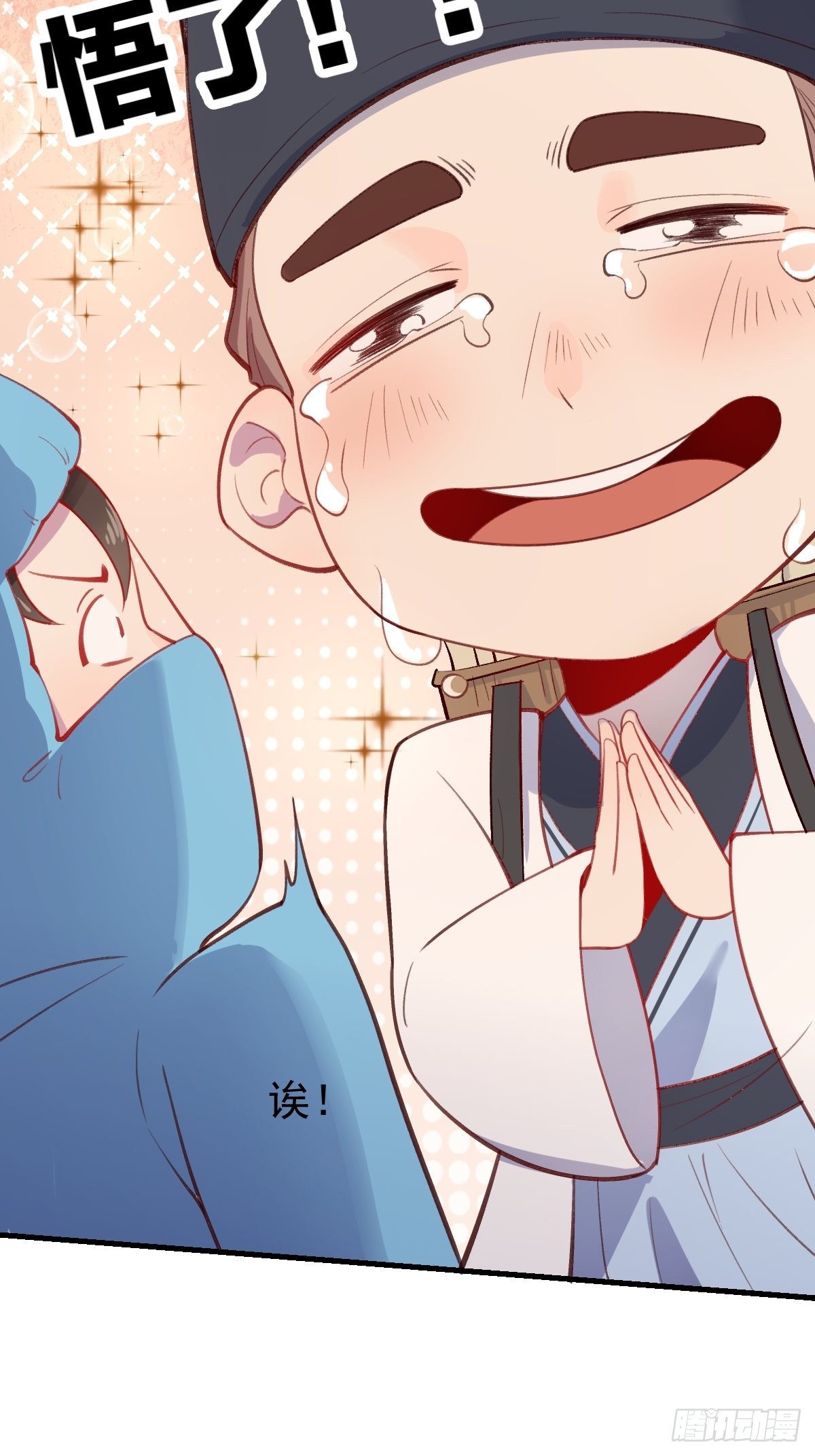 146话29