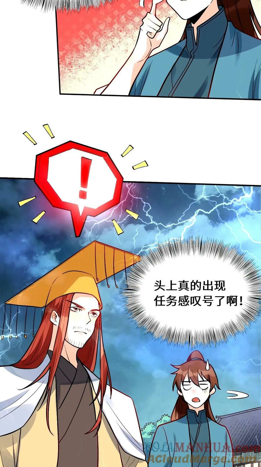 242话12