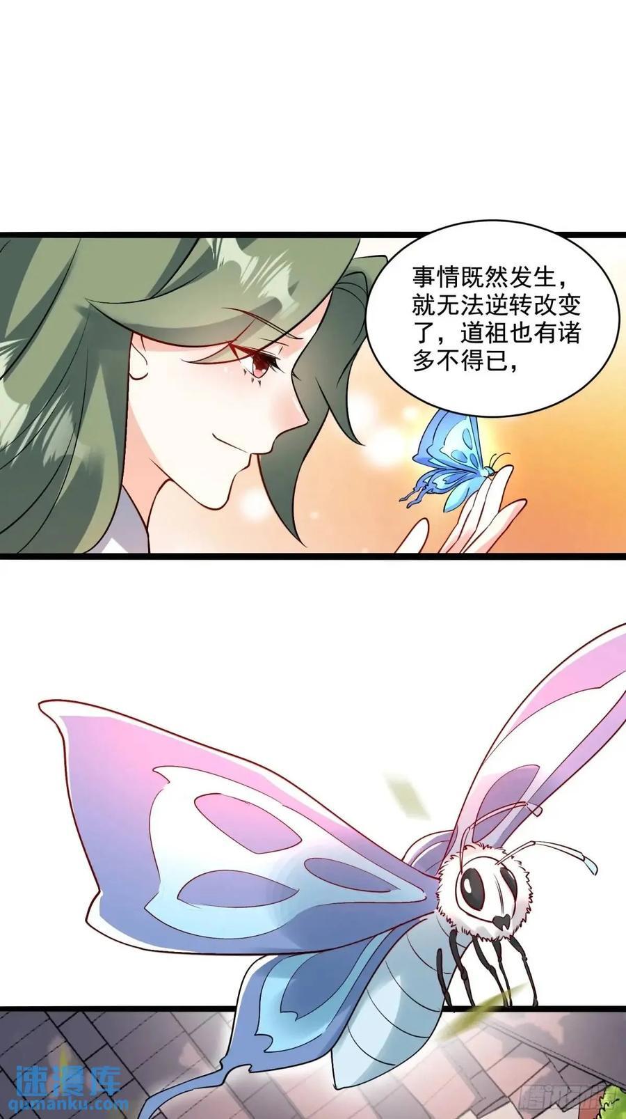 309话20