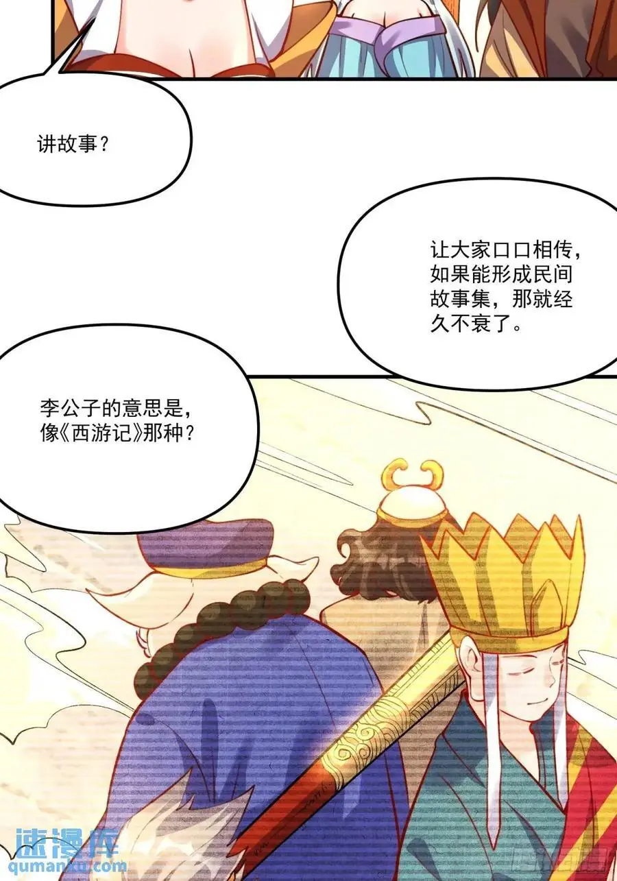 325话23