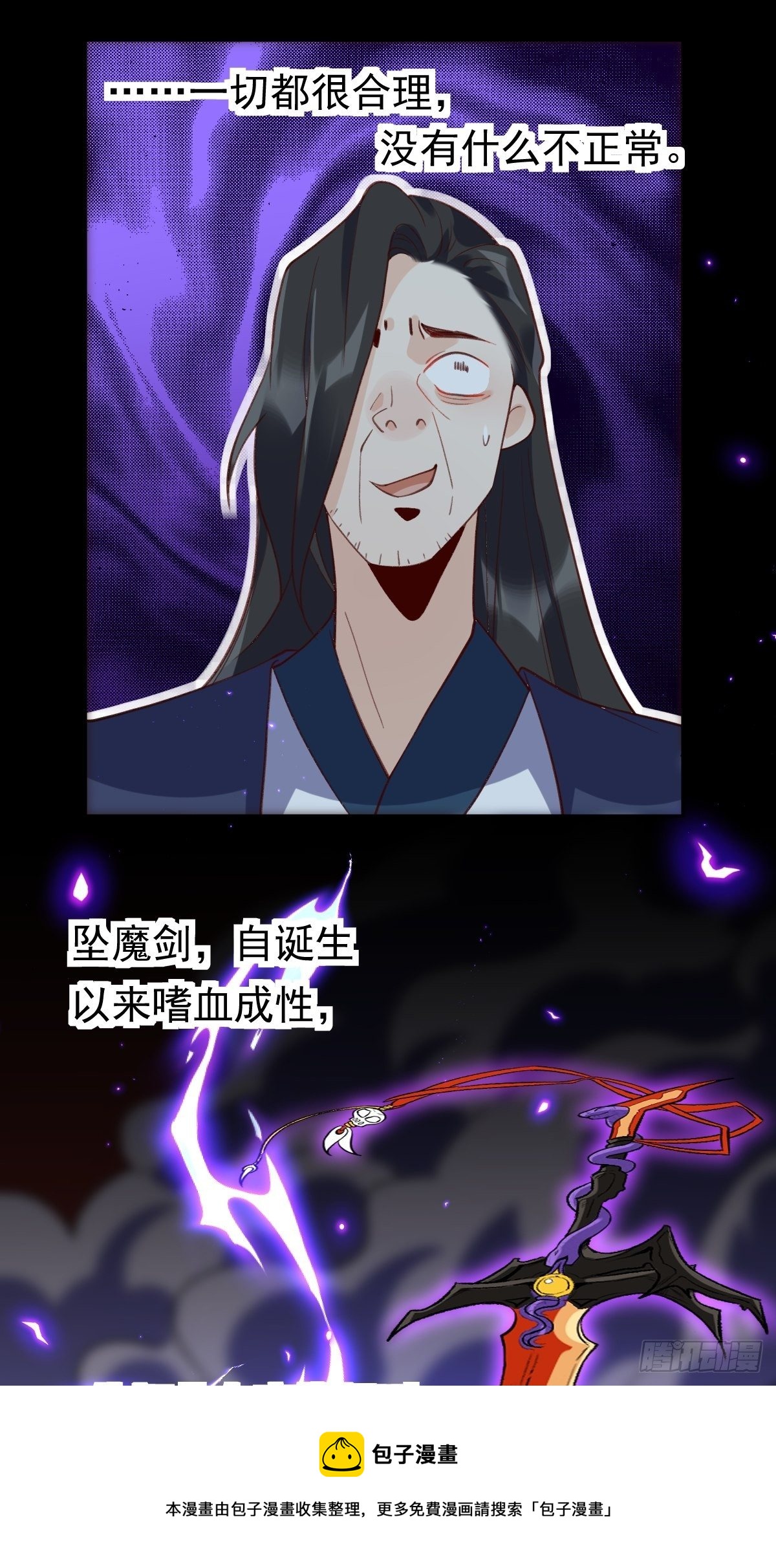 四十二话24