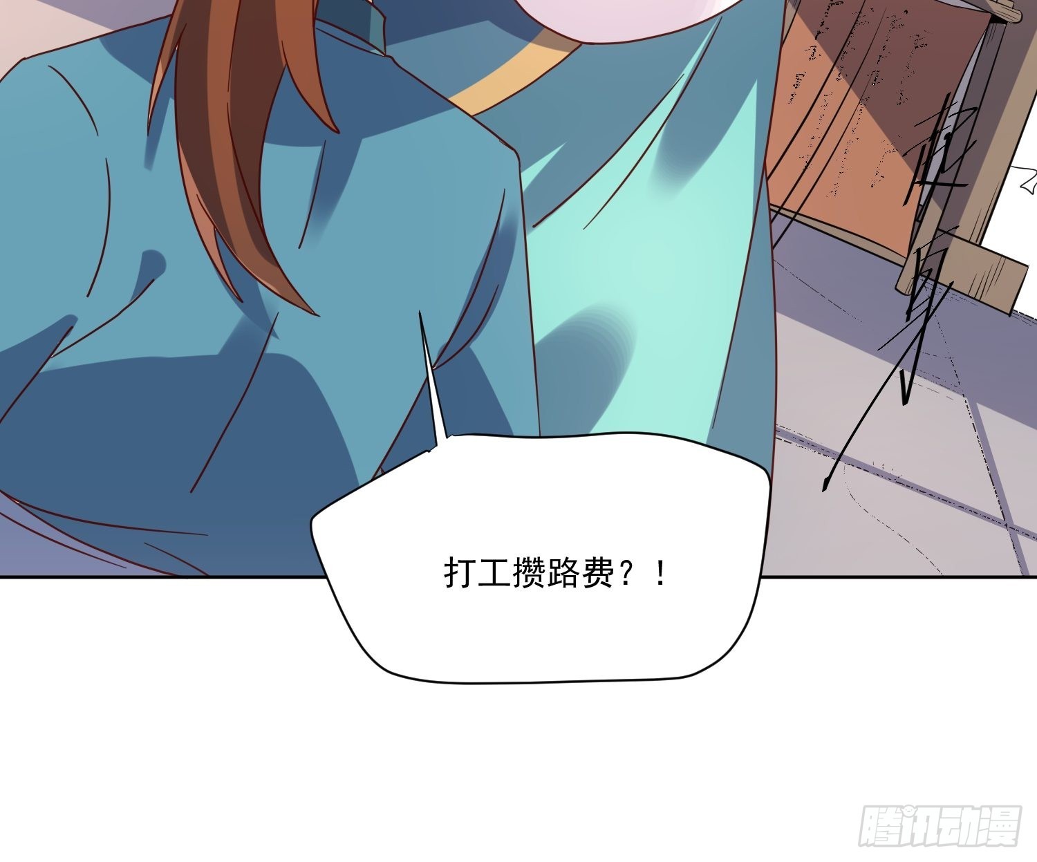 138话31