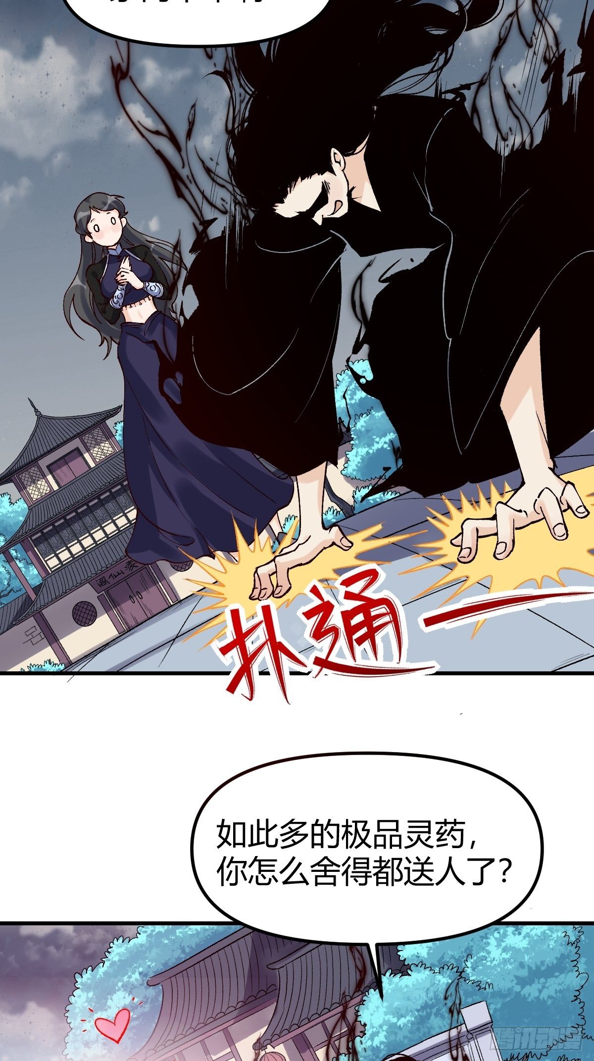 四十话7