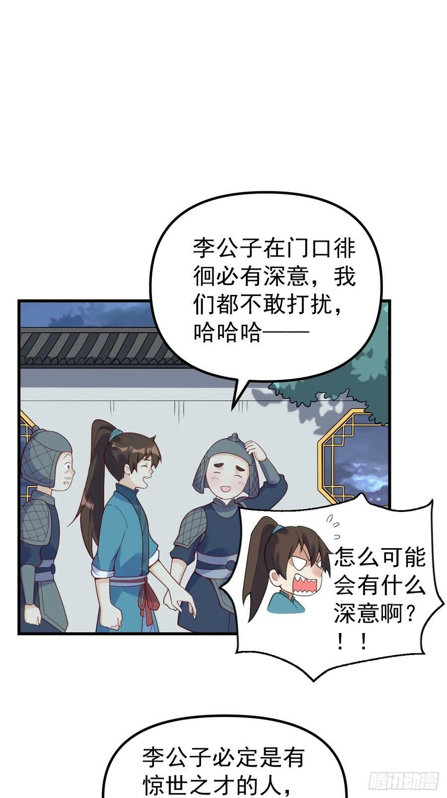 228话20