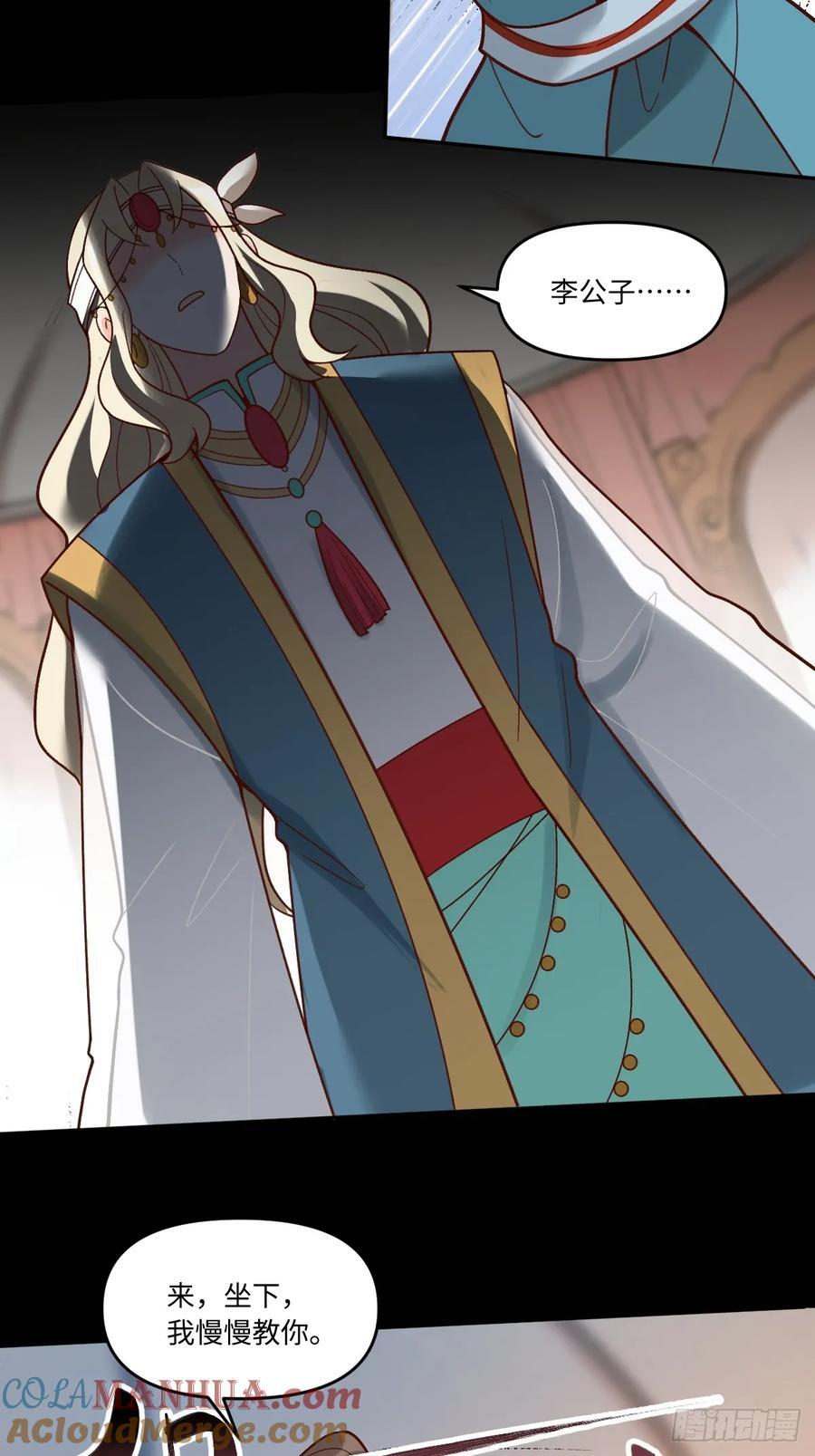 282话51