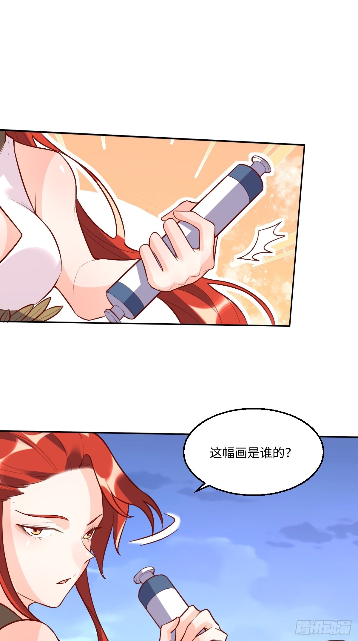 149话8