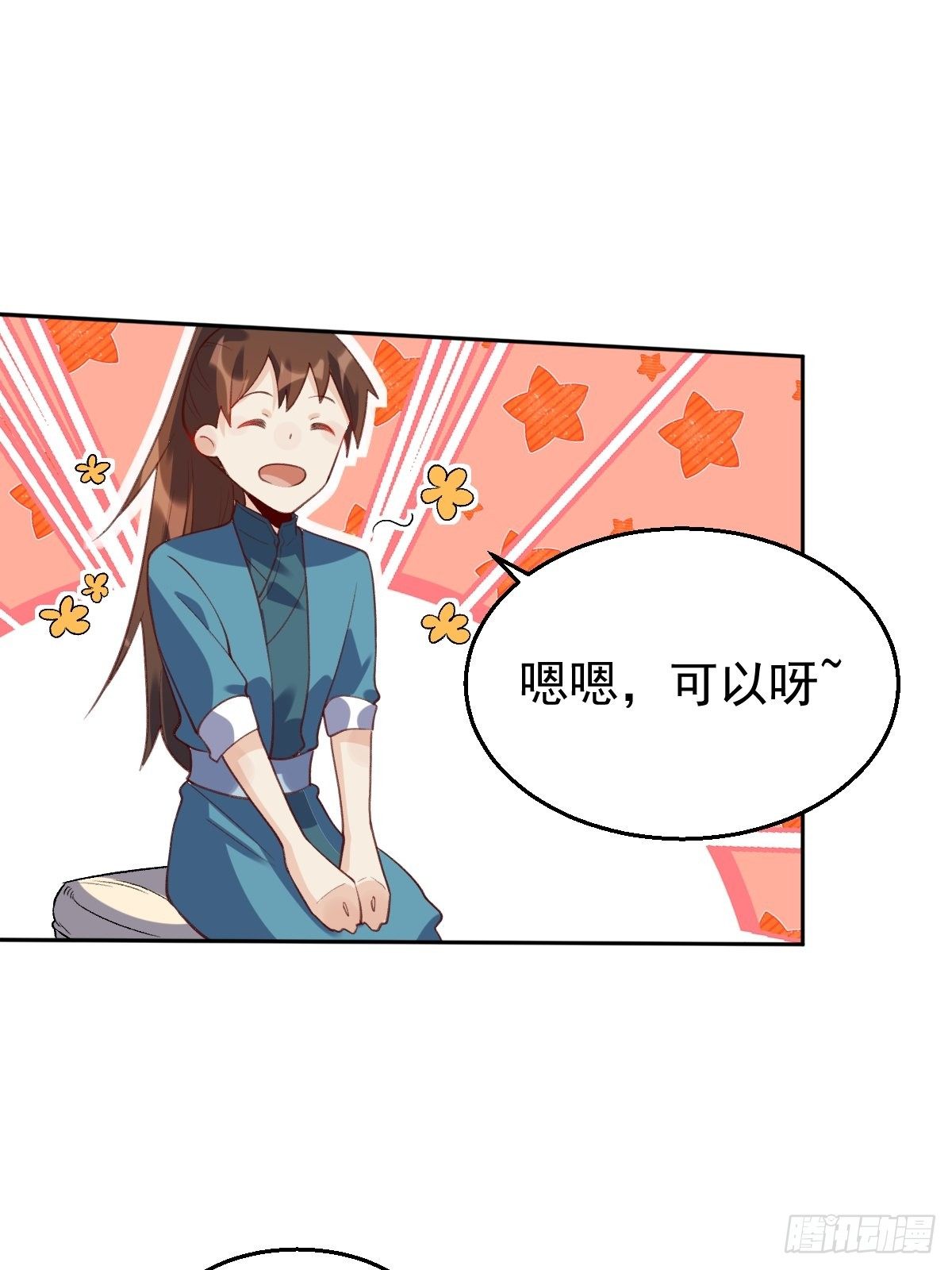 三十八话9