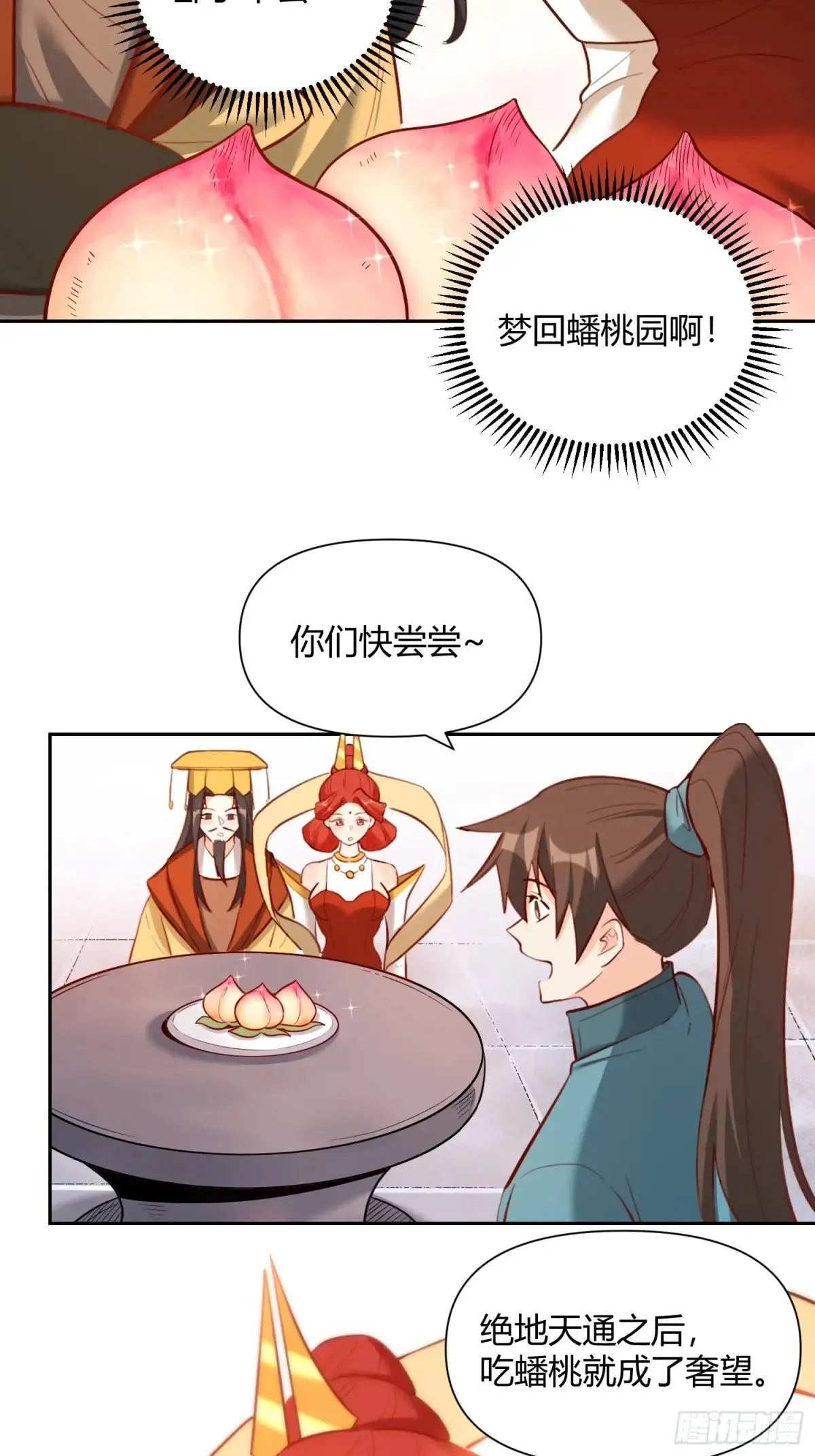 369话35