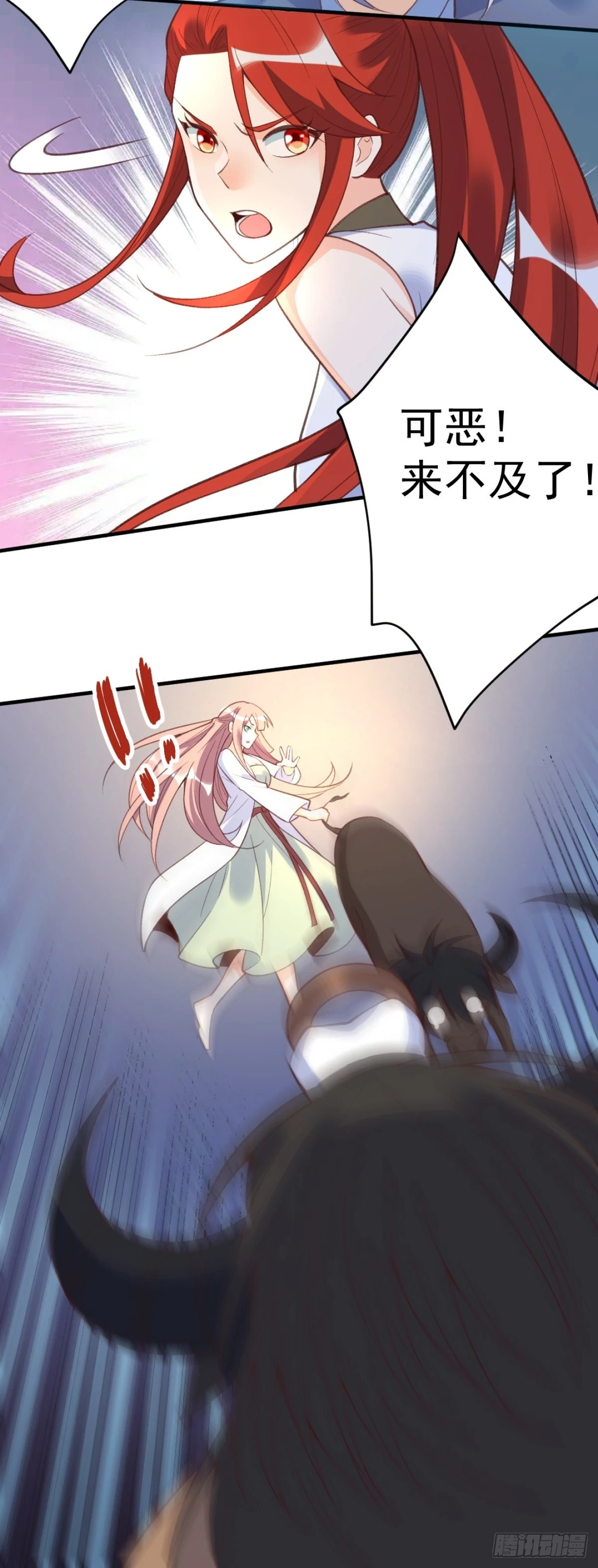 203话4