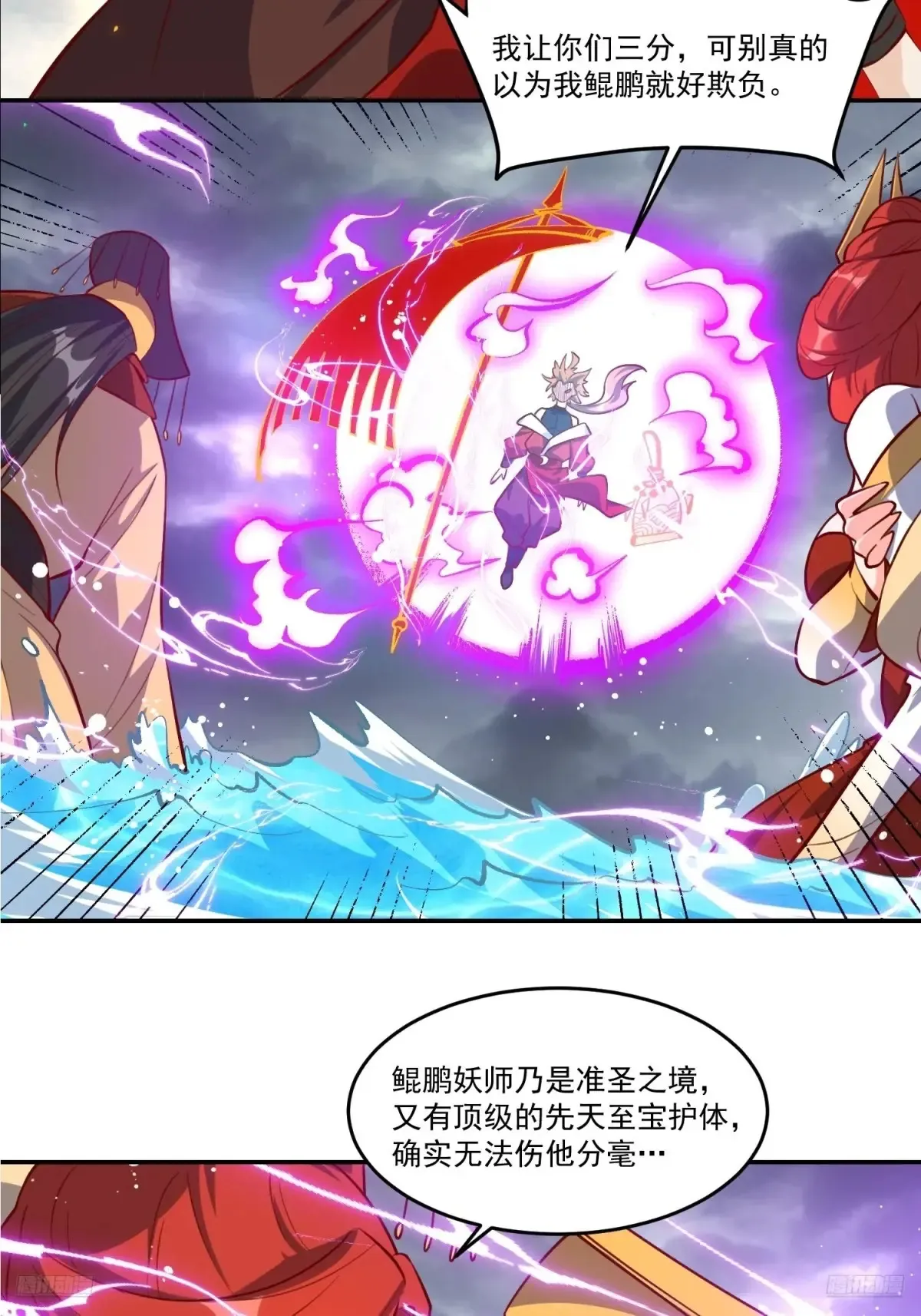 372话8