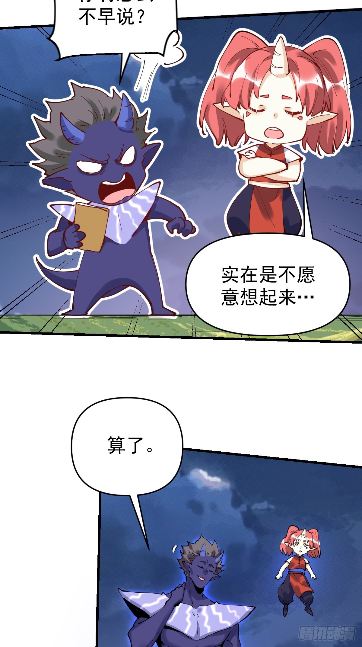 179话5