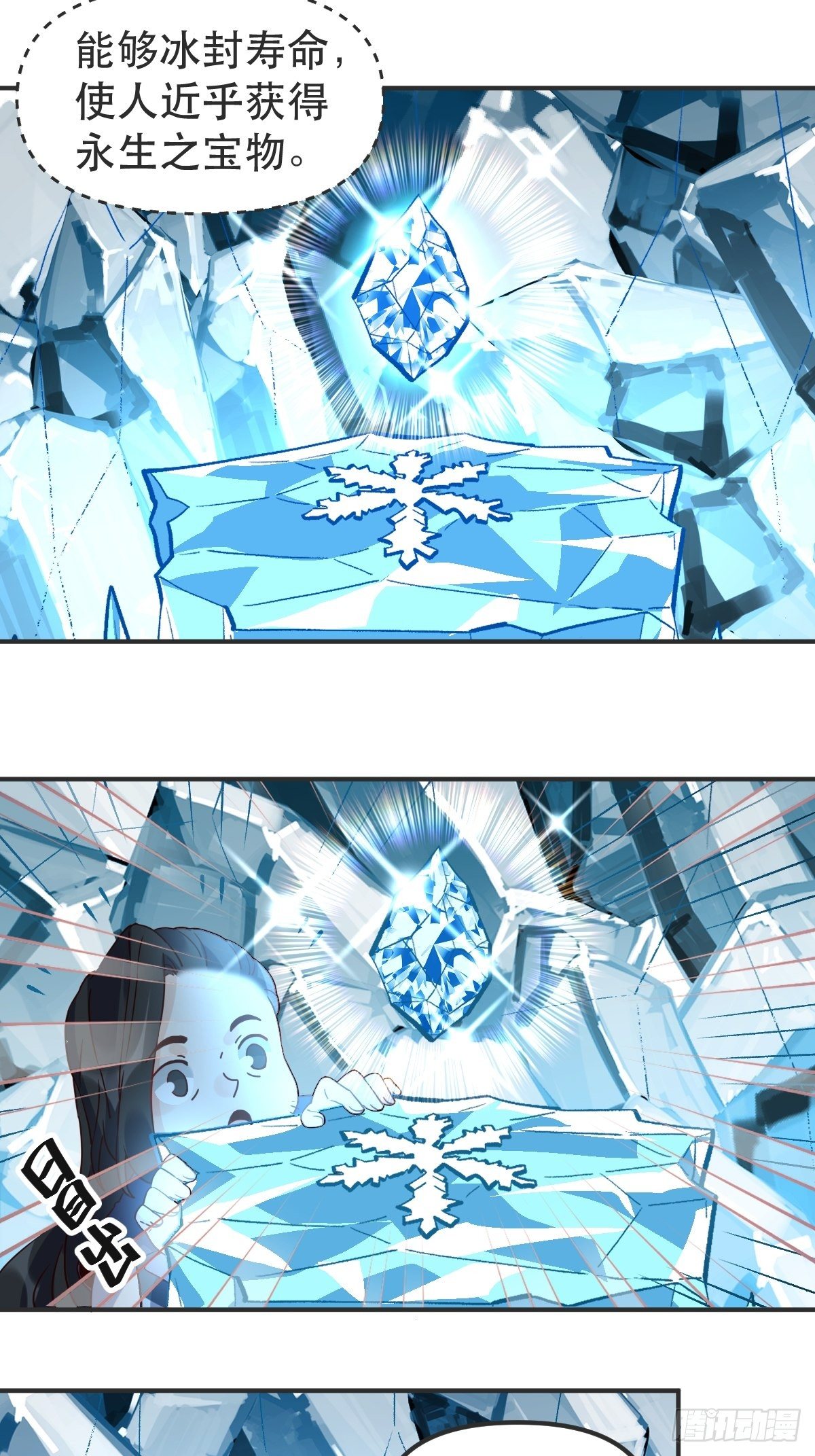 四十七话15