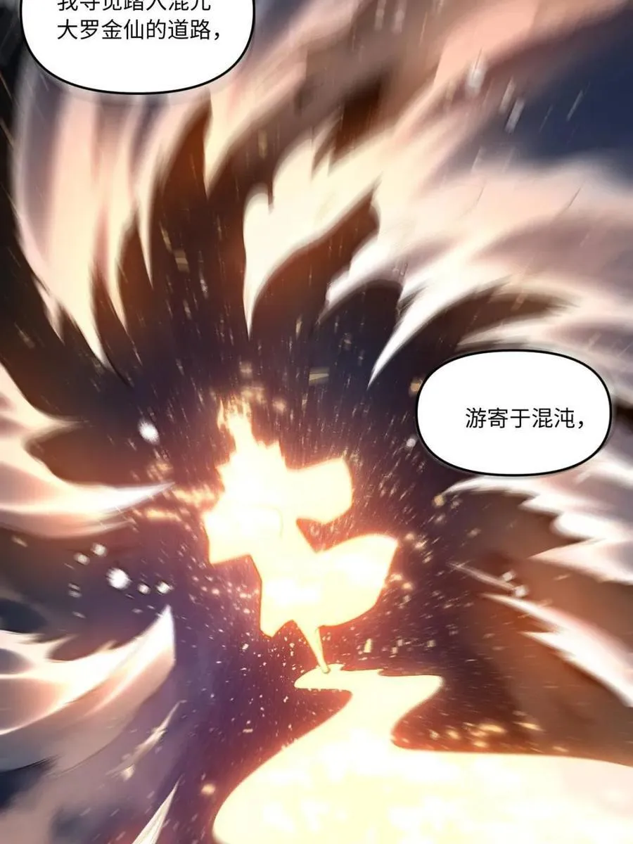第402话 402话5