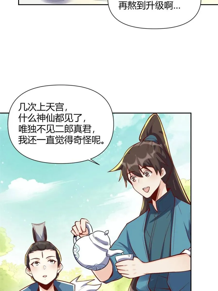 第386话 386话8