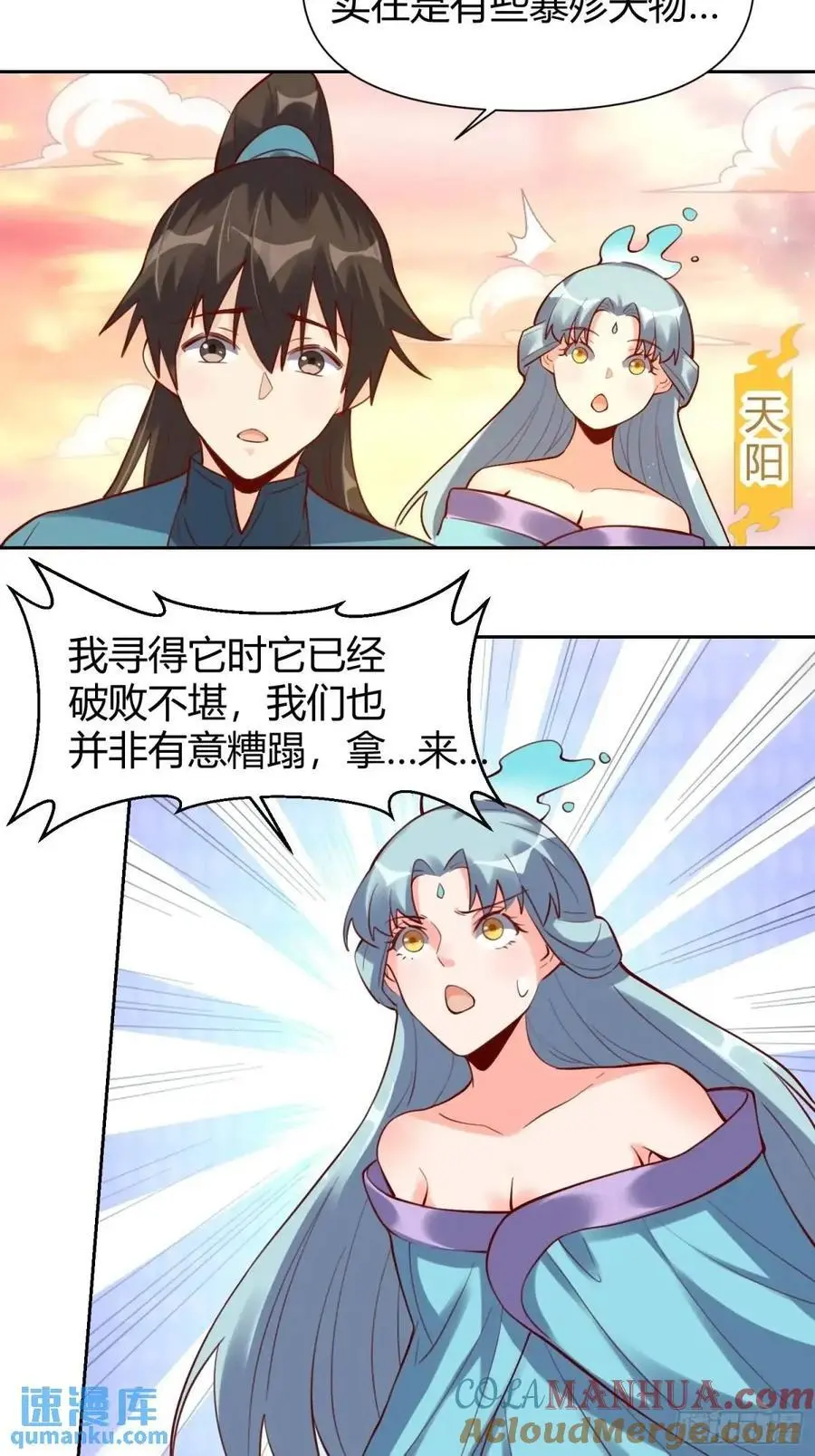 321话15